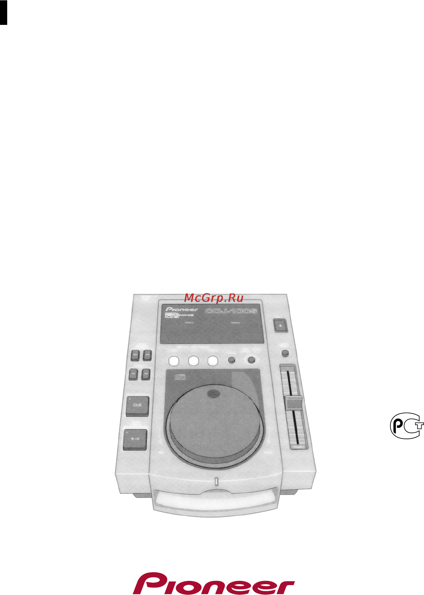 Pioneer CDJ-100S Инструкция по эксплуатации онлайн