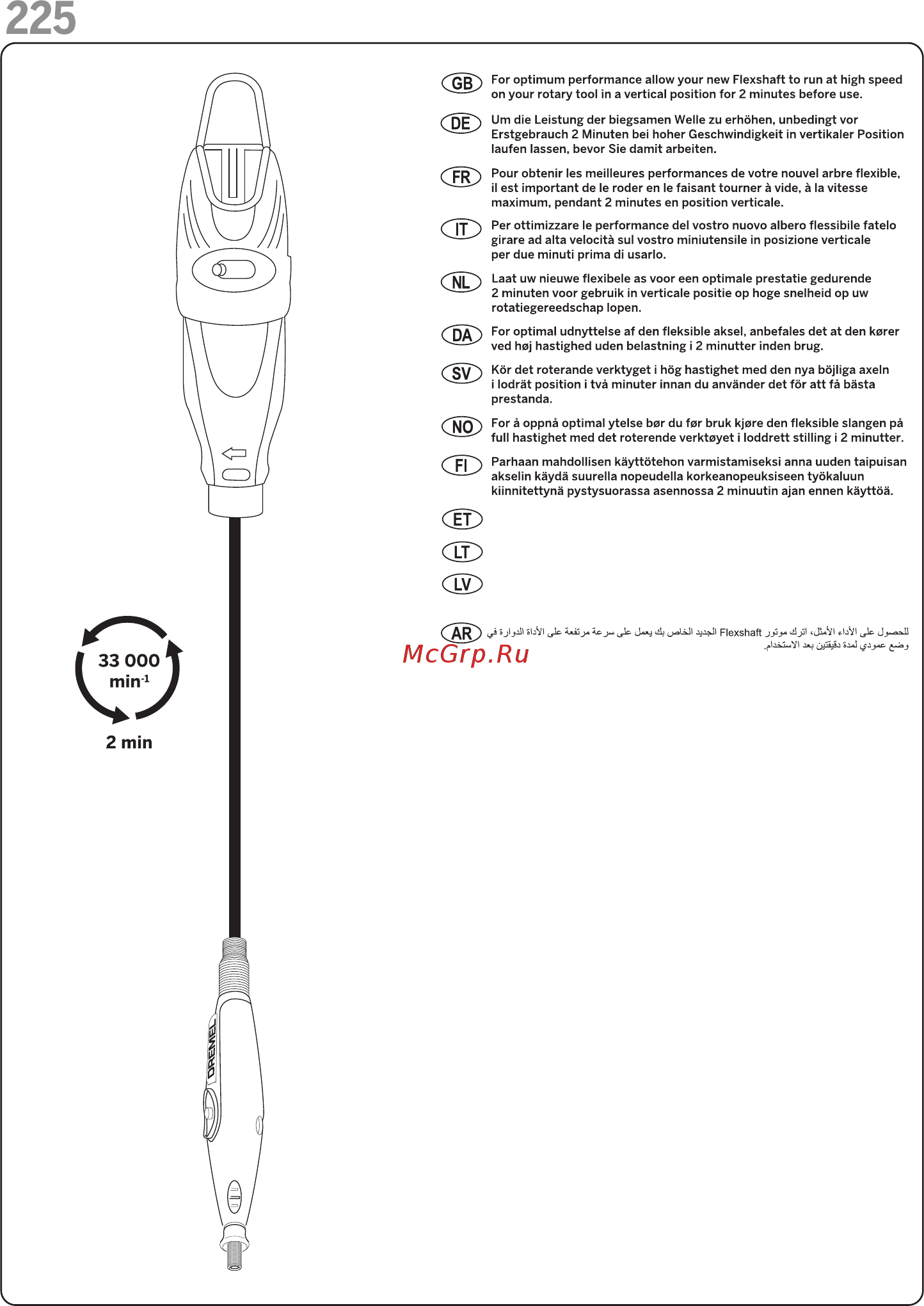 Dremel 4000 F.013.400.0JH Инструкция по эксплуатации онлайн [10/116] 8796