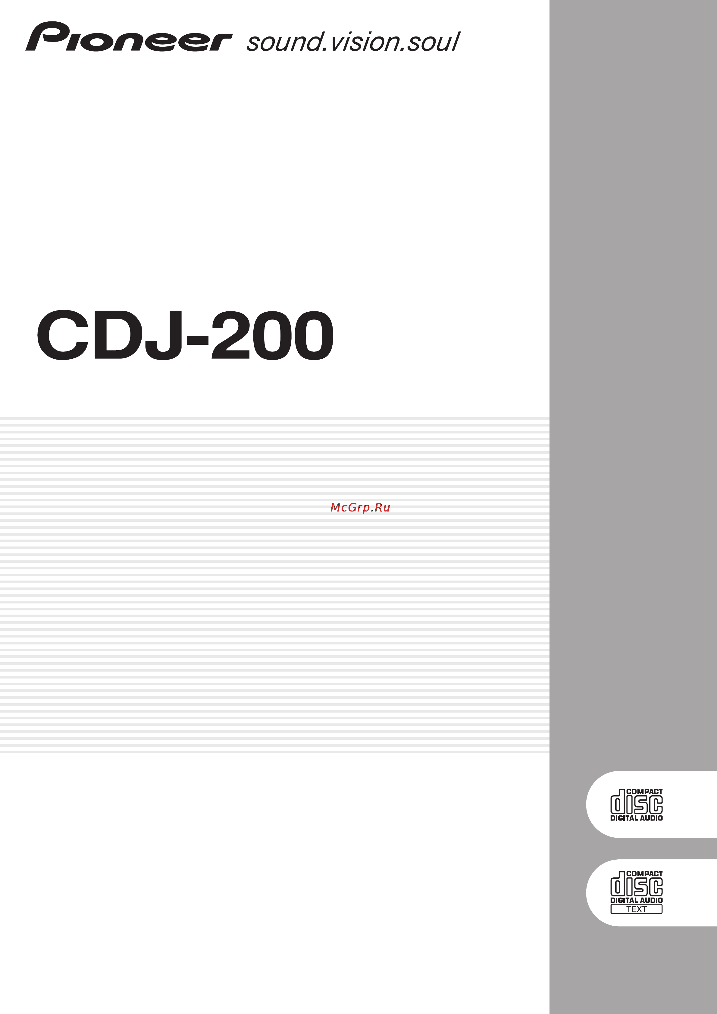 Pioneer CDJ-200 Инструкция по эксплуатации онлайн
