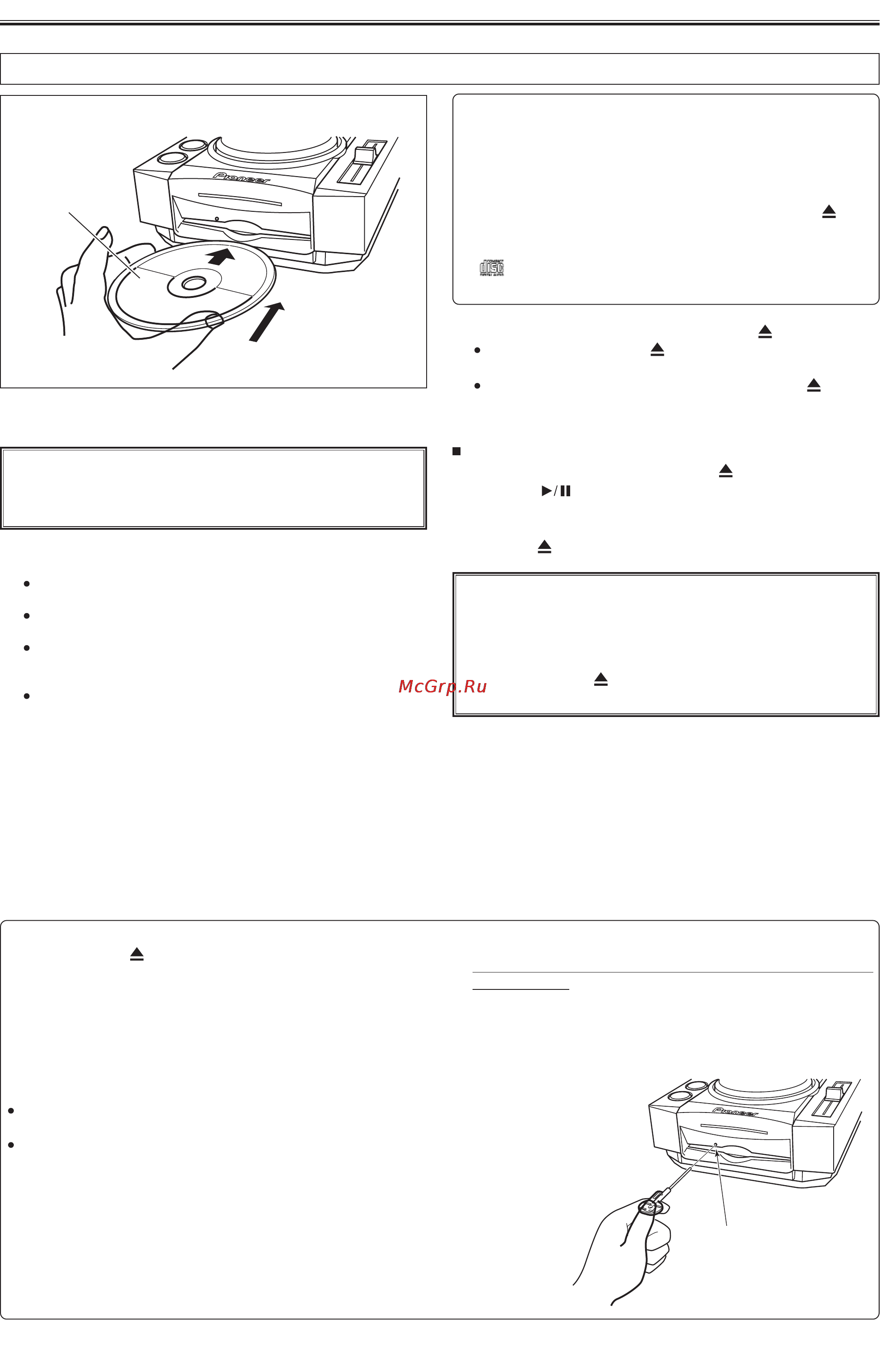 Pioneer CDJ-200 [12/22] Загрузка извлечение диска