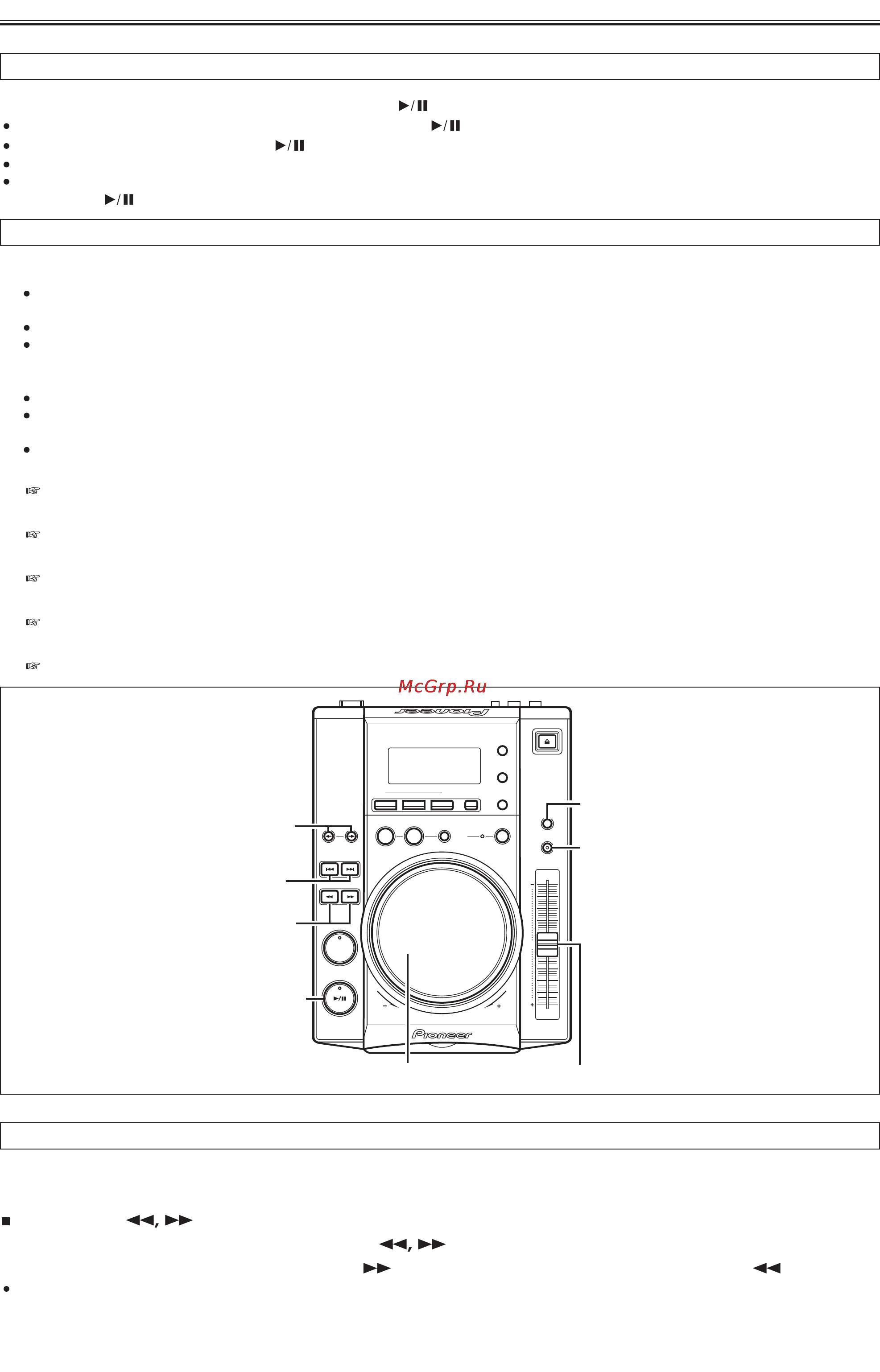 Pioneer CDJ-200 [14/22] Cue point adjust