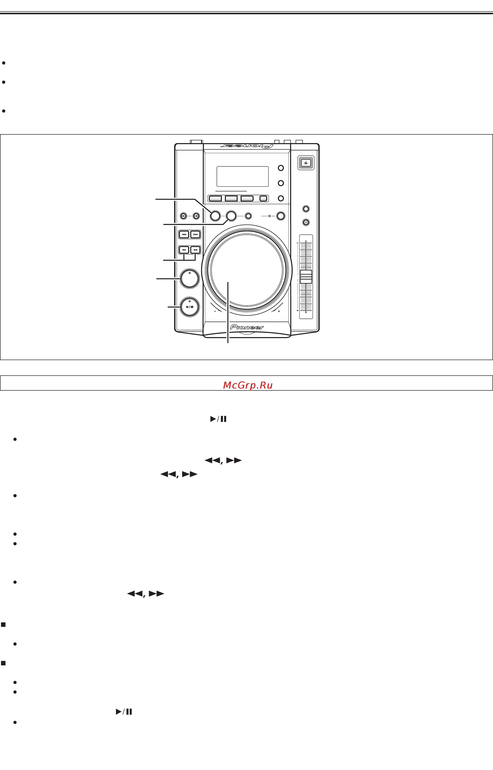 Pioneer CDJ-200 [17/22] Основные операции