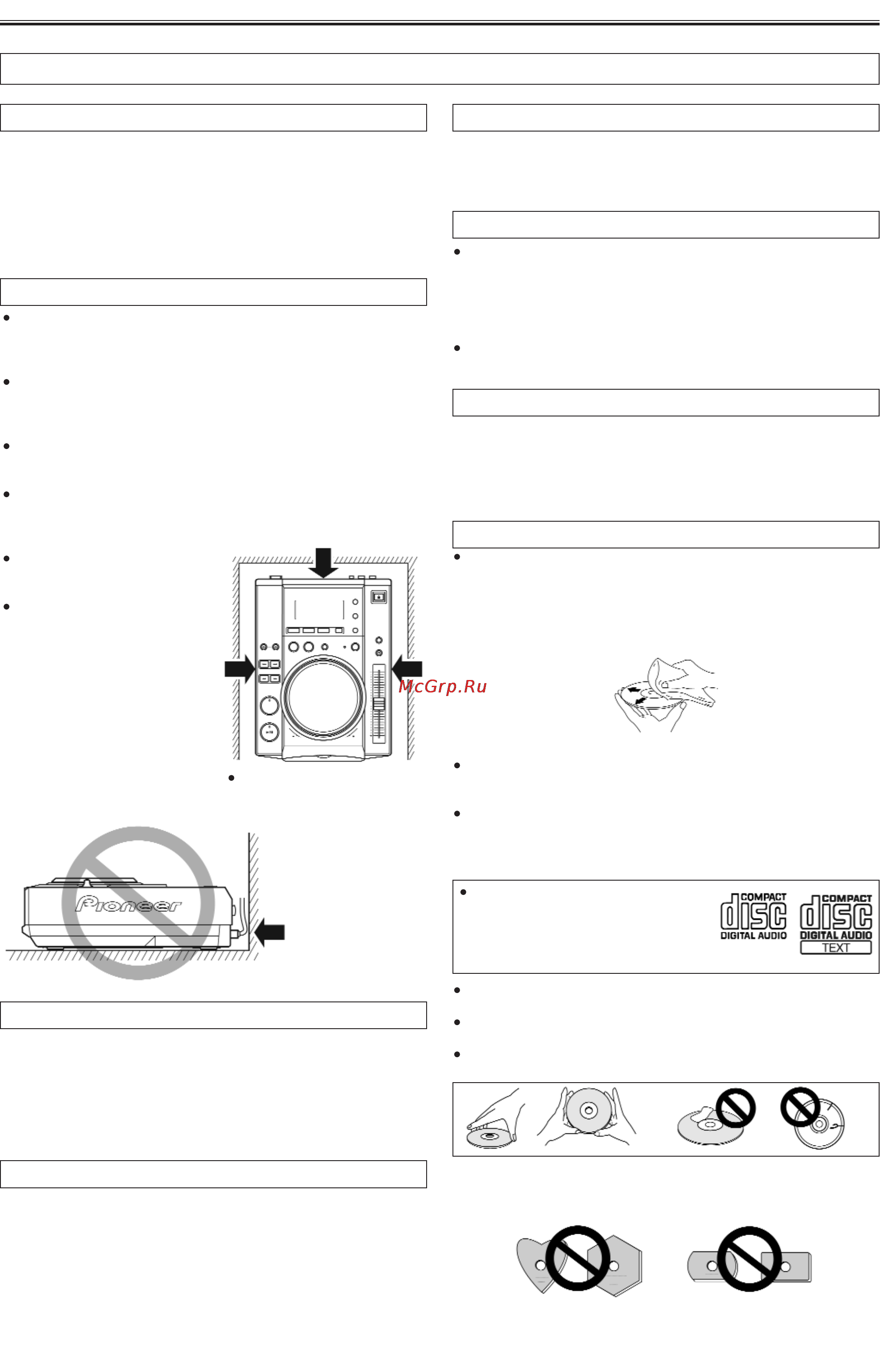 Pioneer CDJ-200 [6/22] Уход за линзой привода компакт дисков