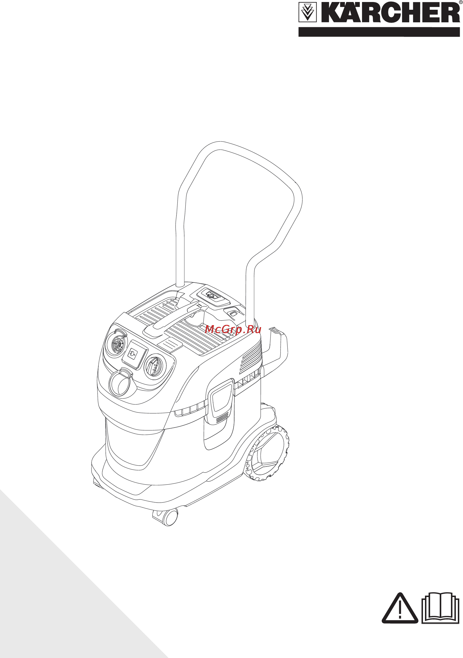 Karcher WD 7.700 P Инструкция по эксплуатации онлайн