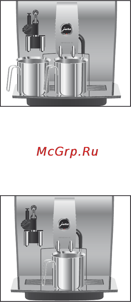 Jura Impressa Z5 Generation II [17/116] День недели сред