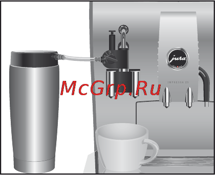 Jura Impressa Z5 Generation II [46/116] Горячее молоко горячее молоко