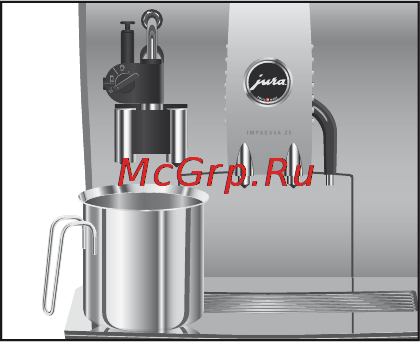 Jura Impressa Z5 Generation II [73/116] Промывка насадки для приготовления капучино