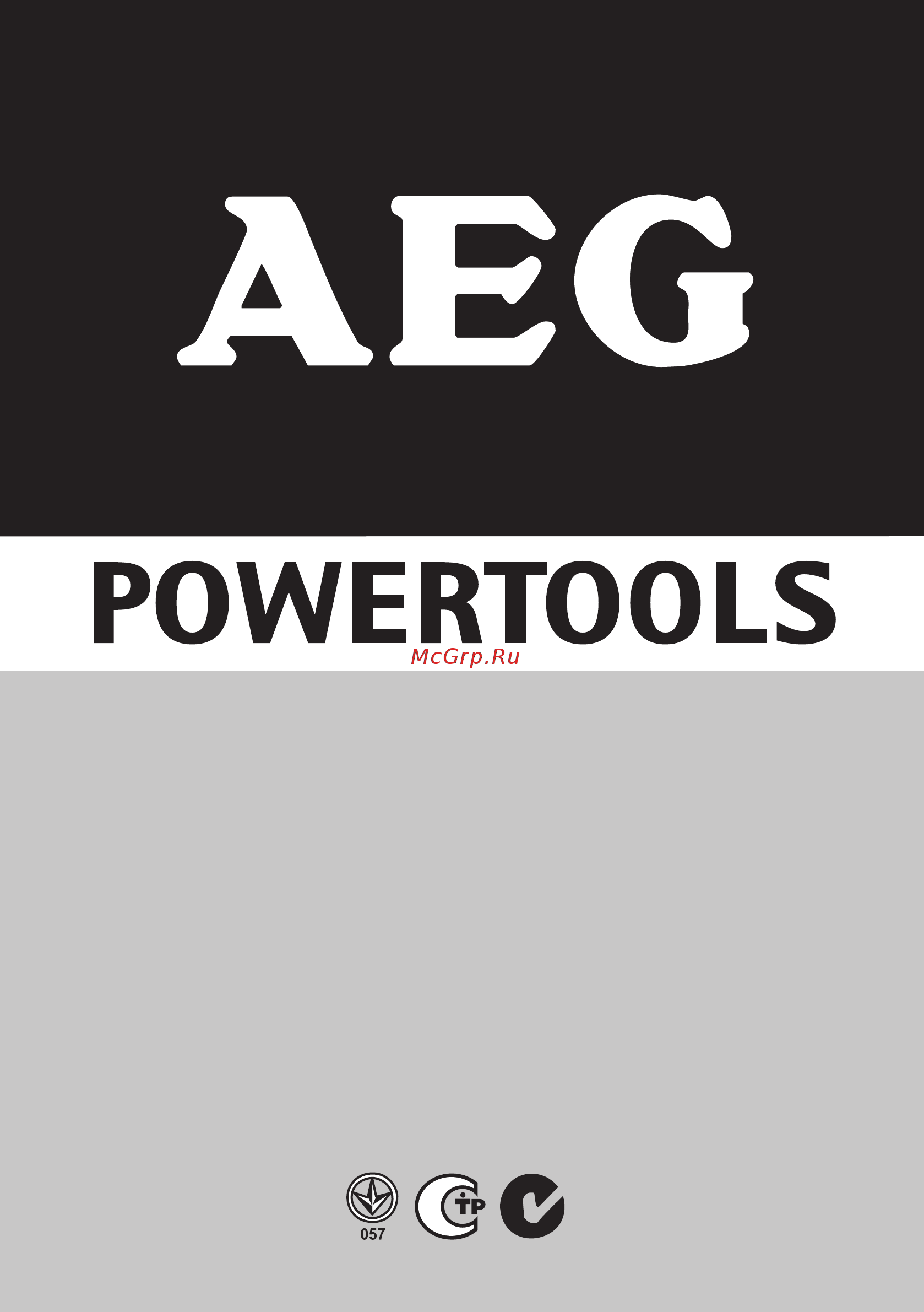 AEG WS 12-125 XE 419430 [121/121] W w w a e g p t c o m