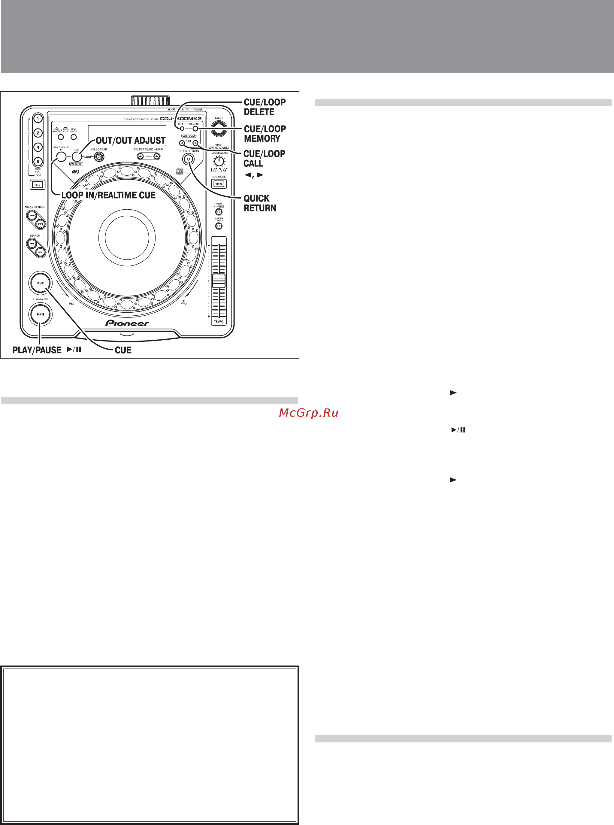 Pioneer CDJ-800 MK2 [21/25] Копирование записанных данных на другой плеер