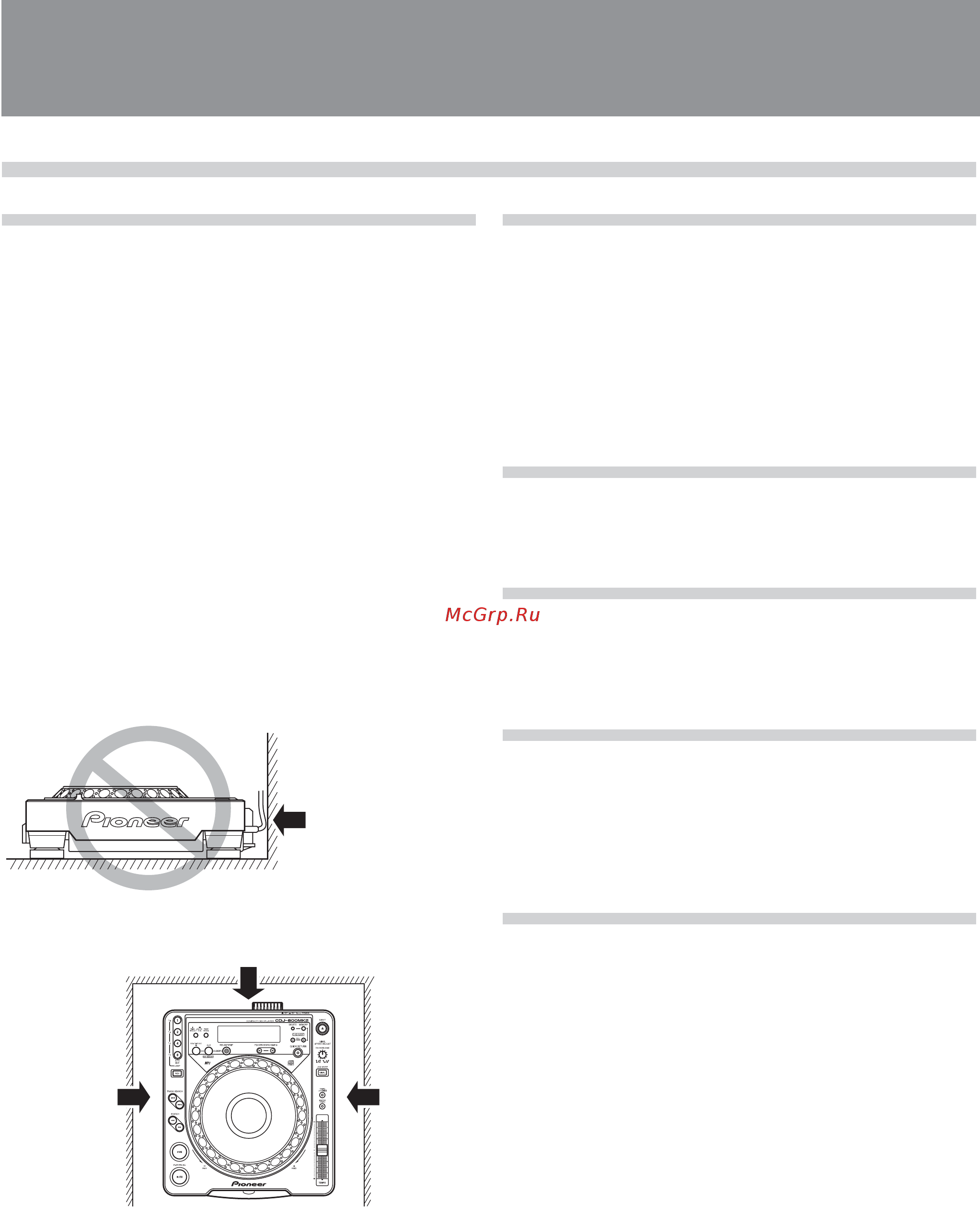 Pioneer CDJ-800 MK2 [5/25] Очистка считывающей линзы