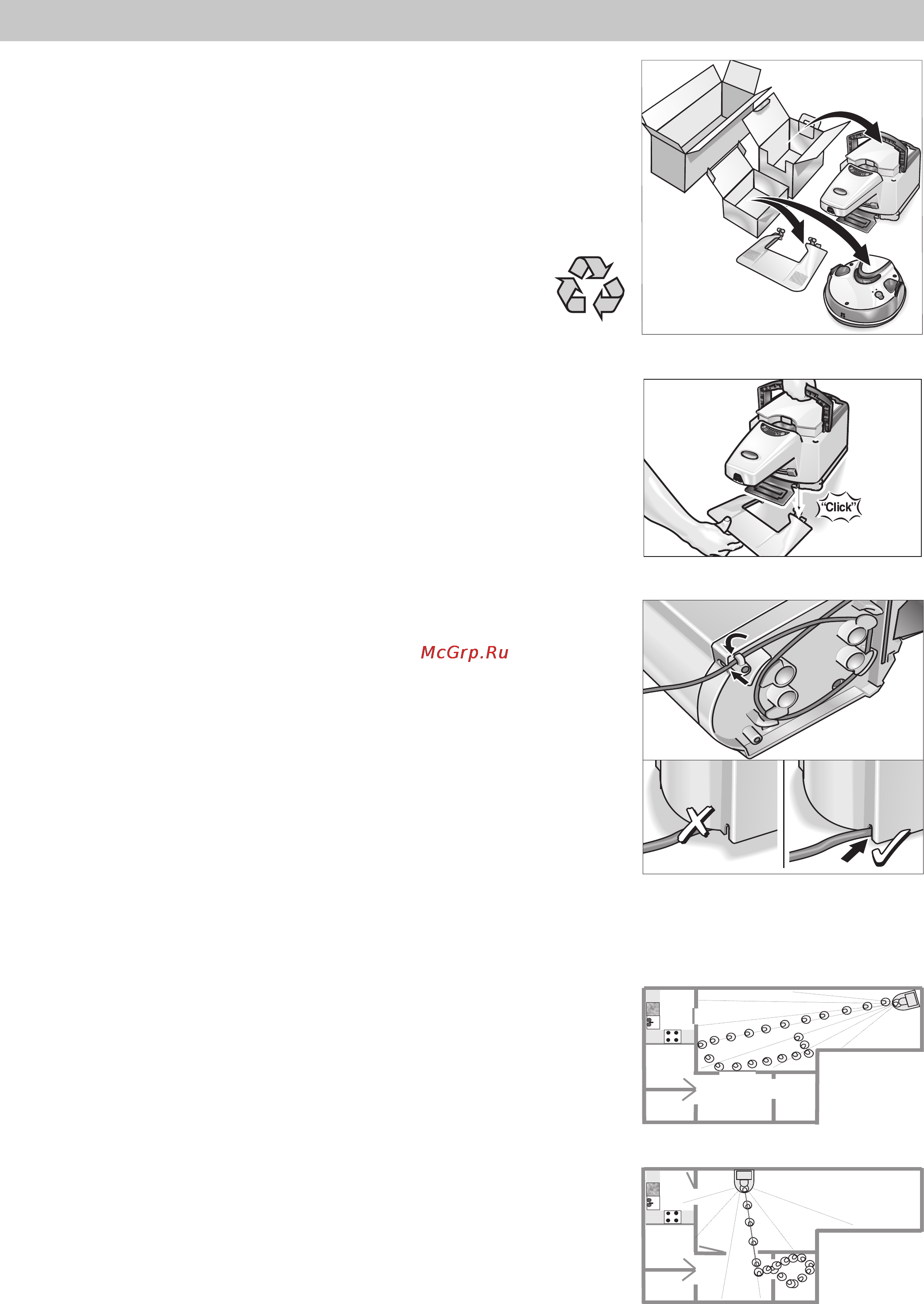 Karcher RC 3000 [5/15] Перед началом работы