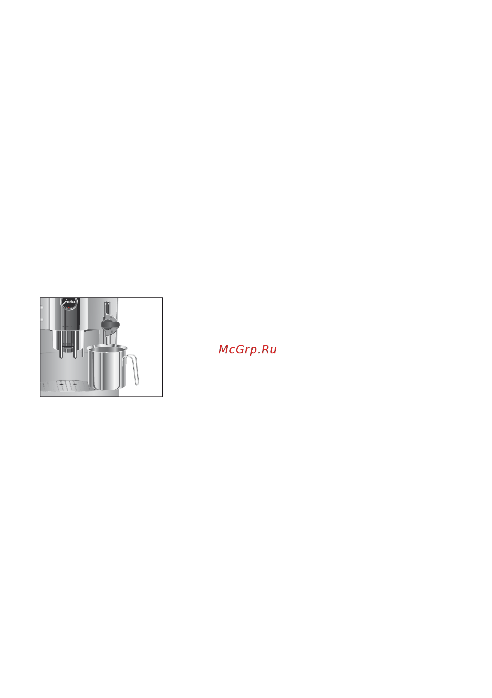 Jura Impressa XS90 [69/96] Промывка устройс тва для приготовле ния капучино
