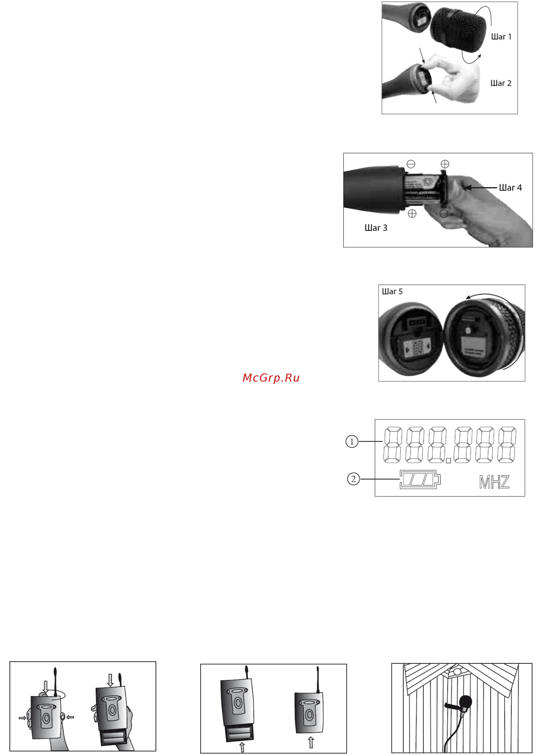 Proaudio WS-811HT-A [8/12] Передатчик ручной микрофон