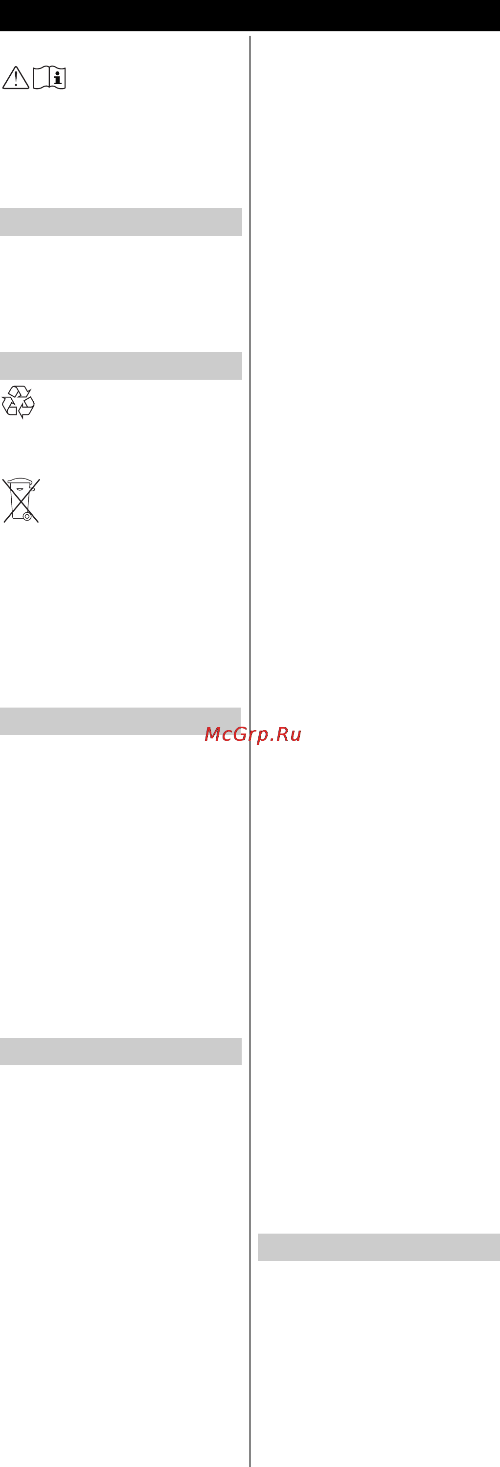 Karcher DDC 50 [14/32] Ελληνικά
