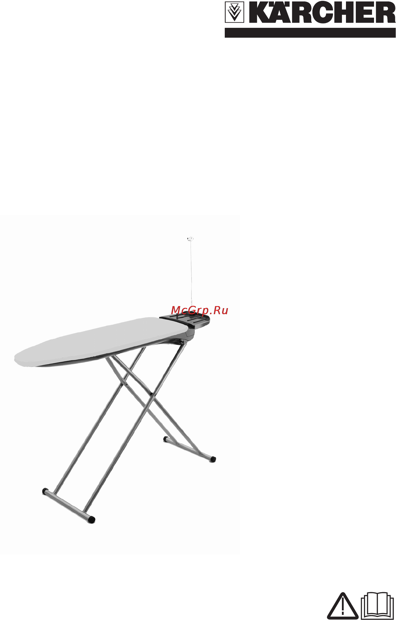 Karcher SI 2125 Инструкция по эксплуатации онлайн