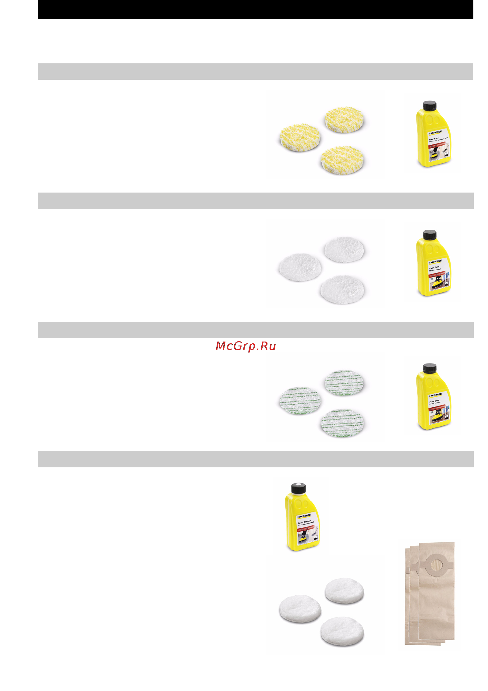 Karcher FP 303 [106/148] Špeciálne príslušenstvo