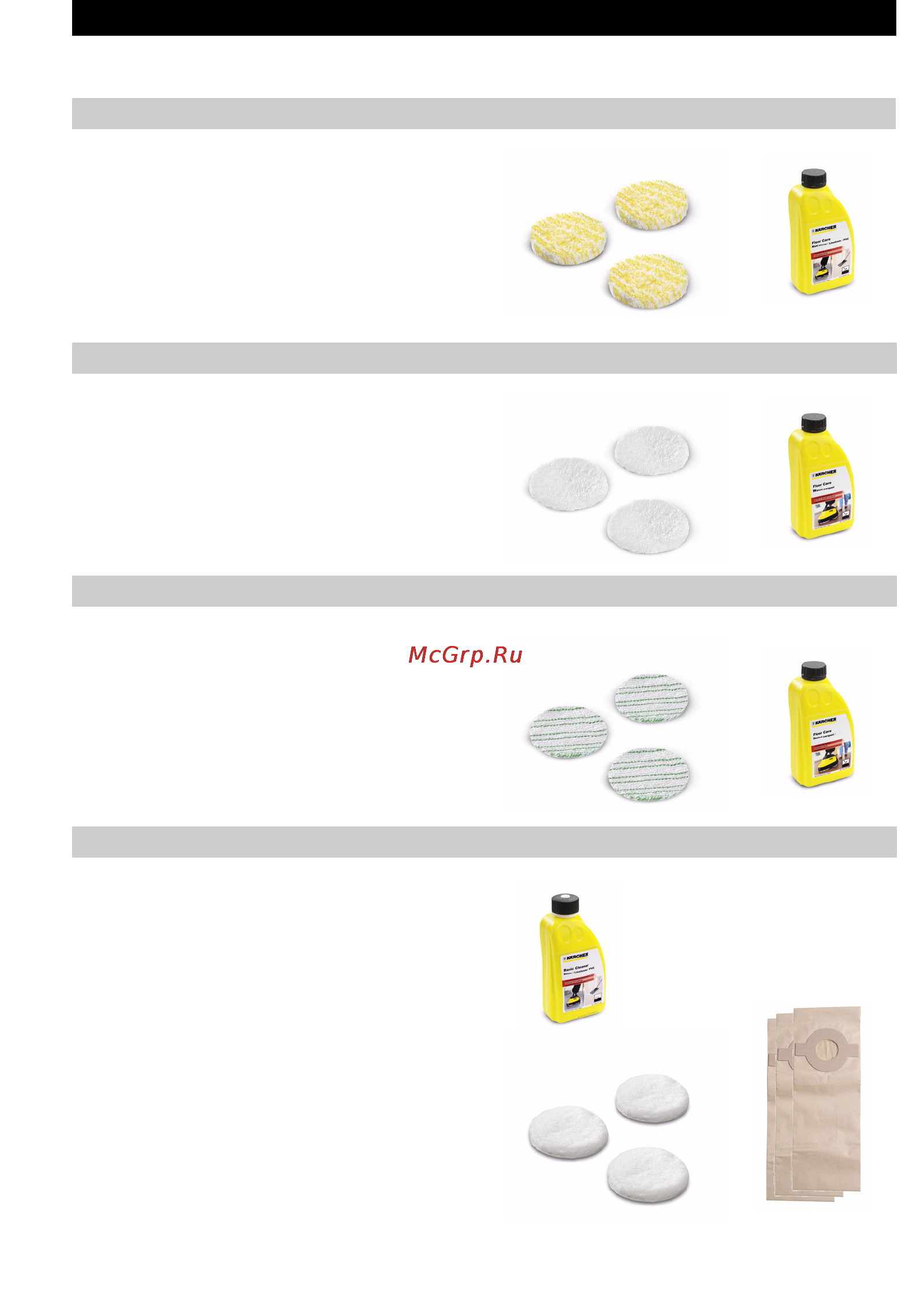 Karcher FP 303 [126/148] Erivarustus