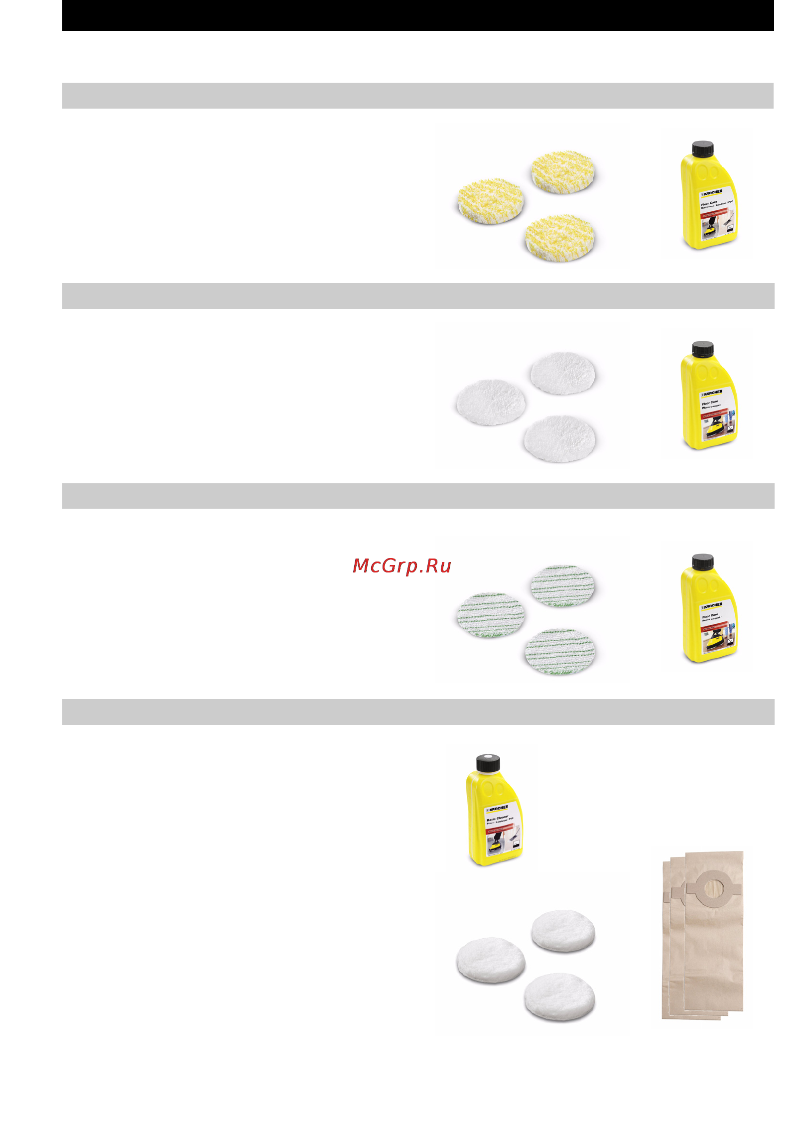 Karcher FP 303 [22/148] Accessori optional