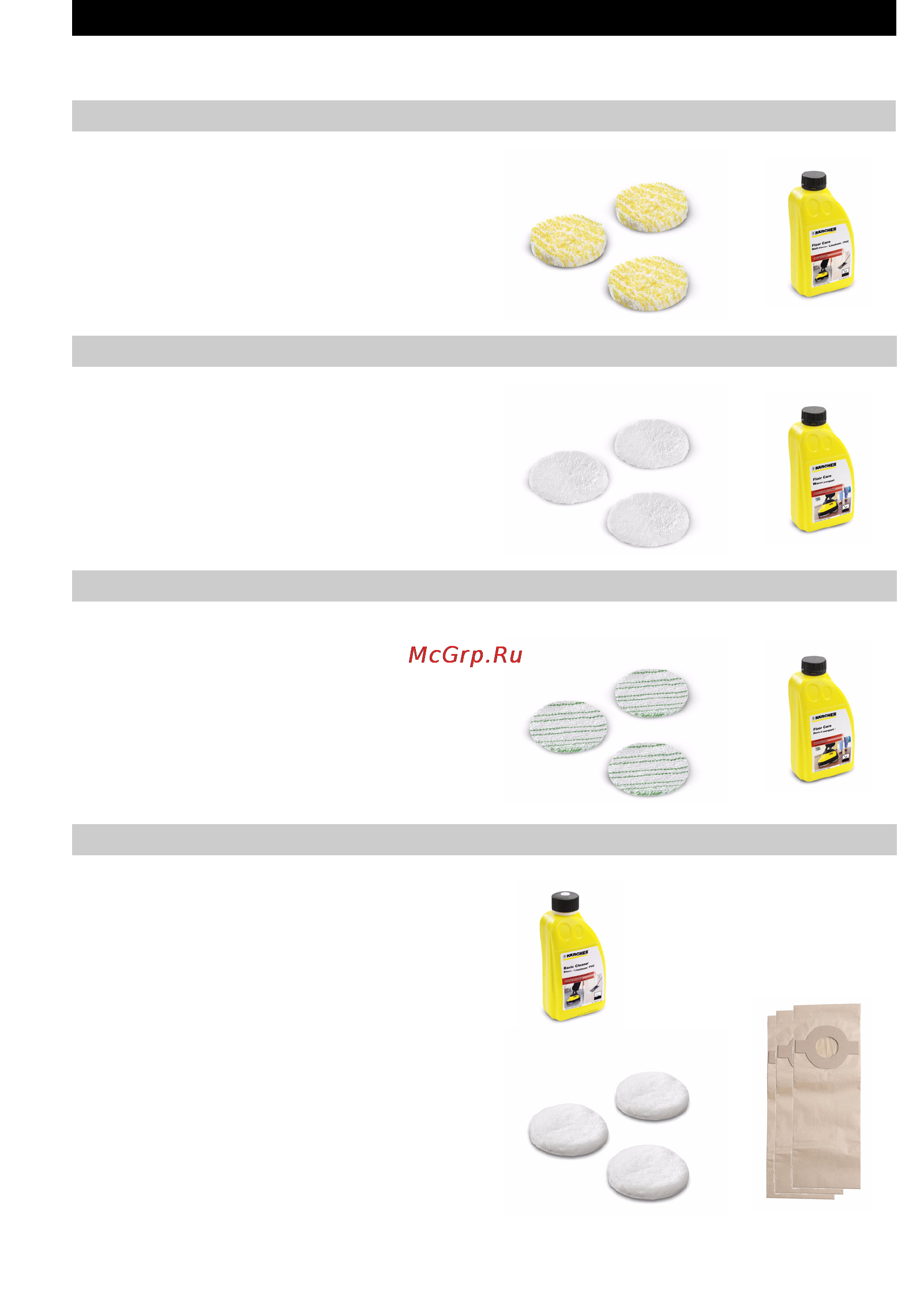 Karcher FP 303 [53/148] Specialtillbehör