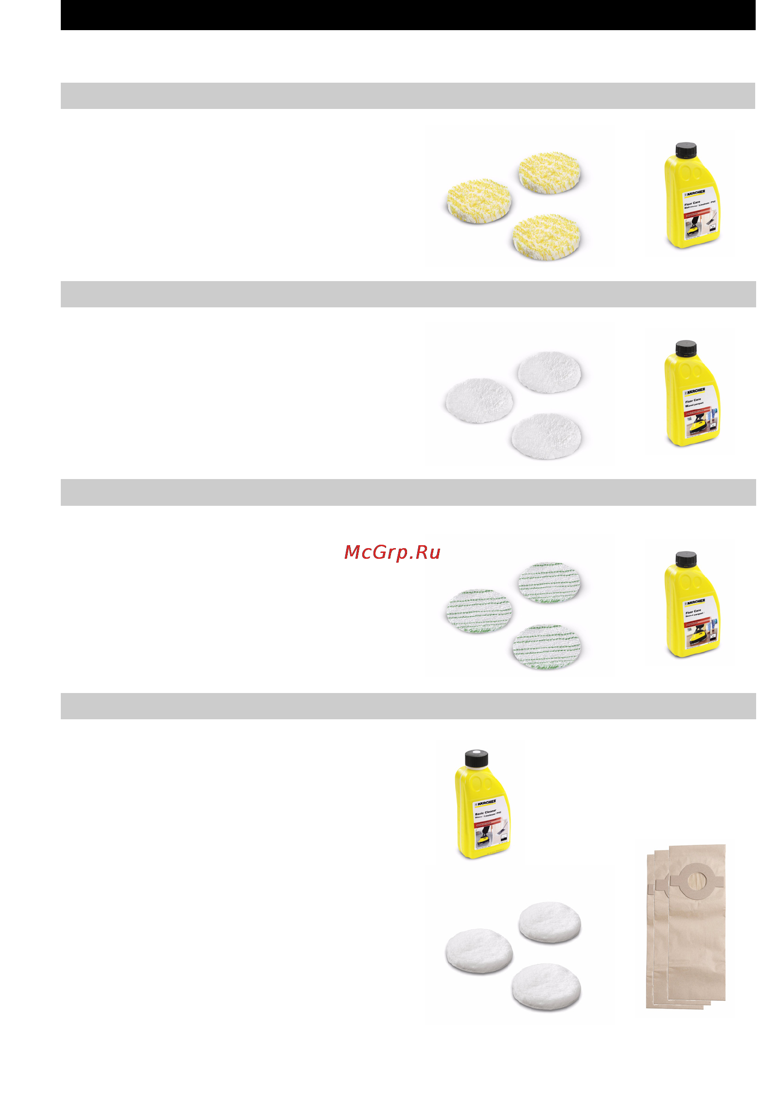Karcher FP 303 [85/148] Zvláštní příslušenství