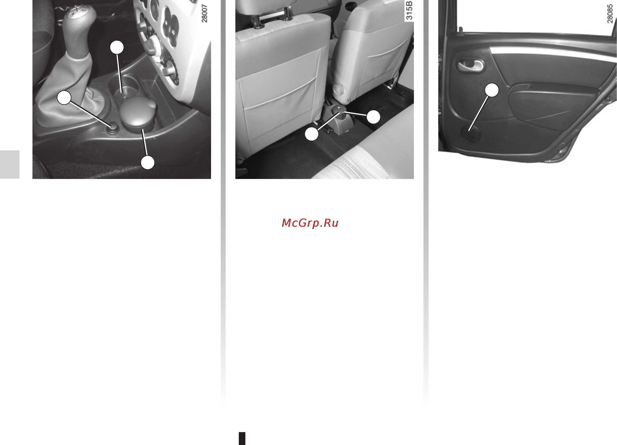 Renault Logan [82/153] Пепельницы прикуриватели