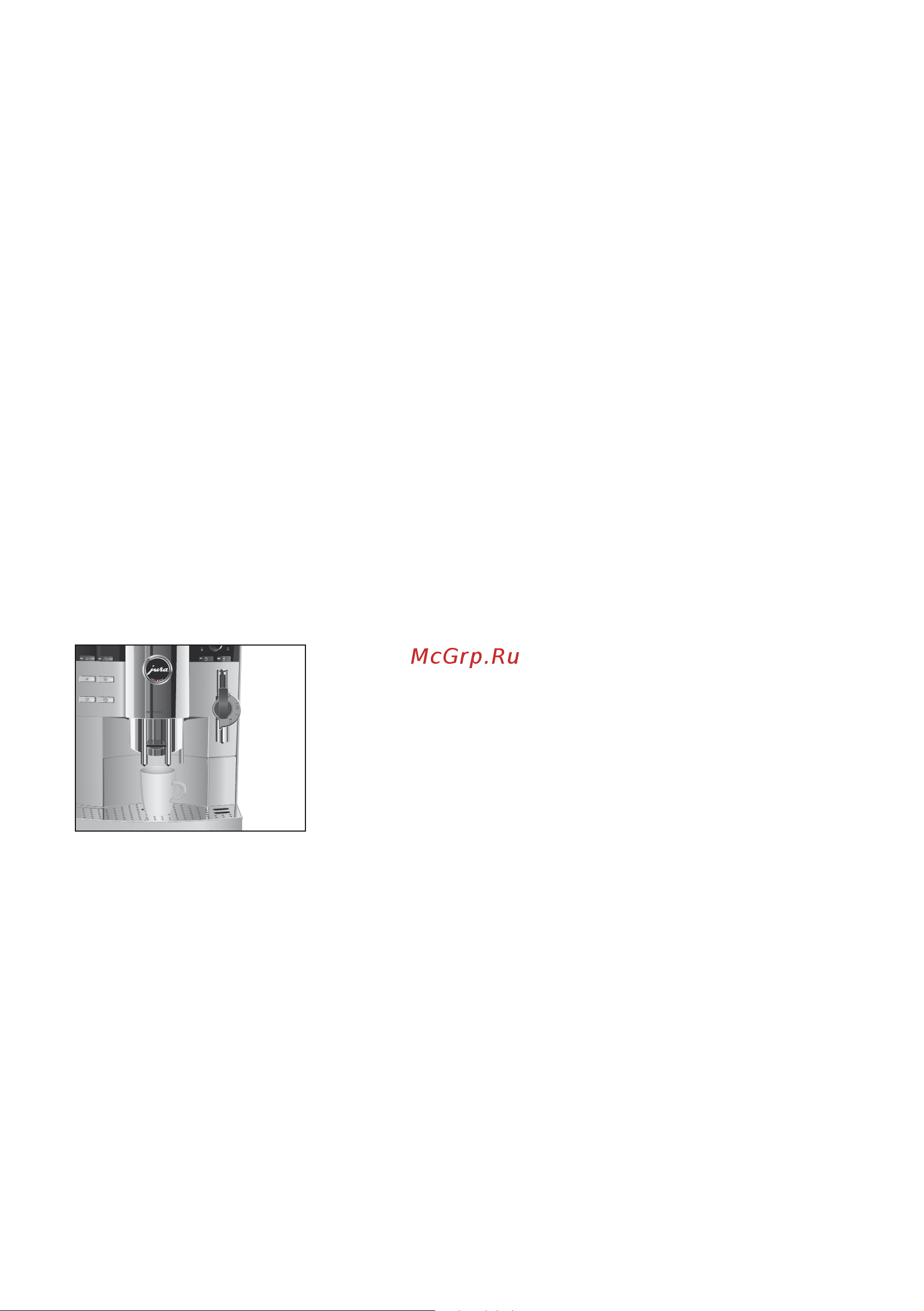 Jura Impressa S9 One Touch [27/120] Долговременная установка количес тва воды в соответс твии с размером чашек