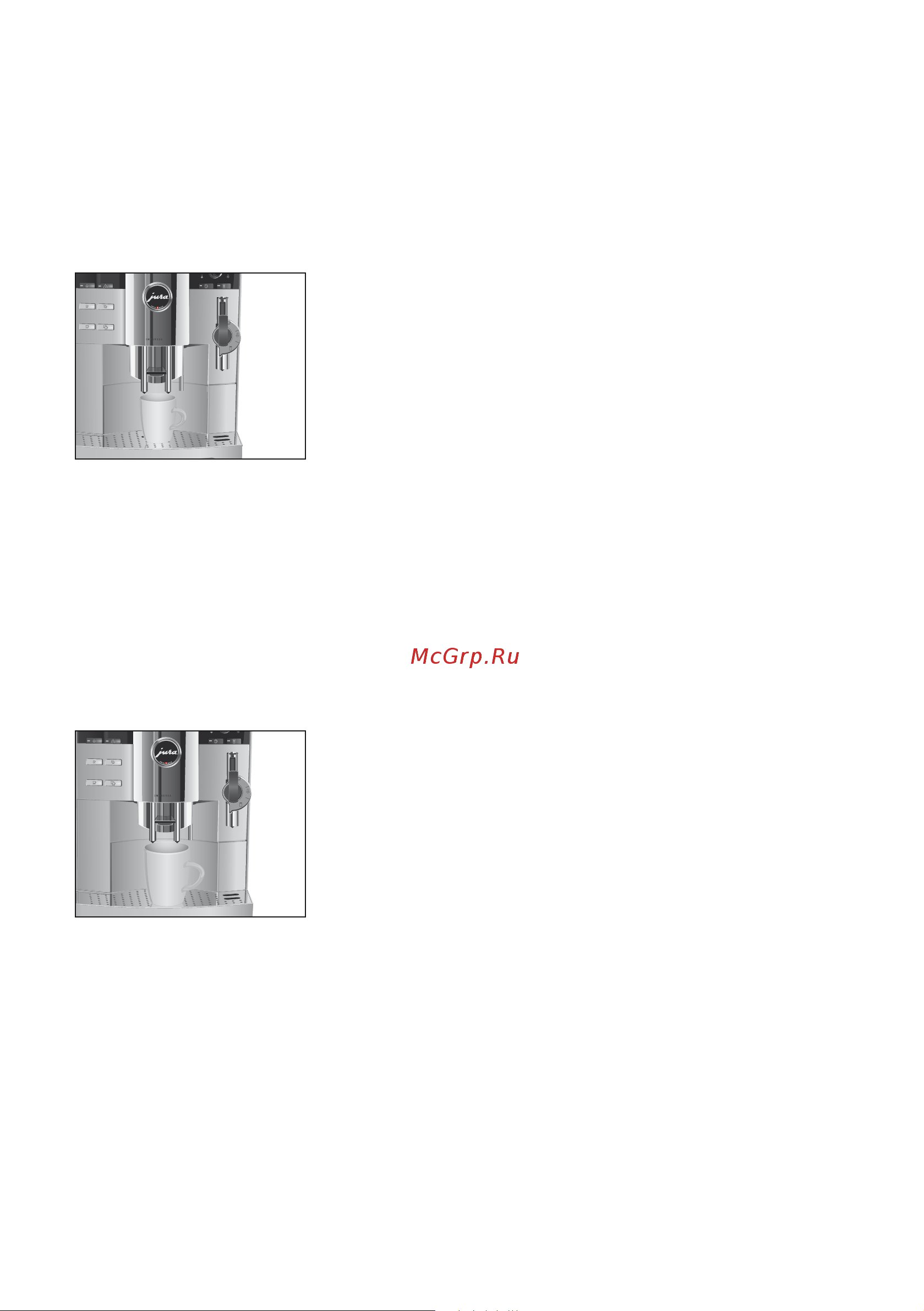 Jura Impressa S9 One Touch [42/120] Кофе кофе