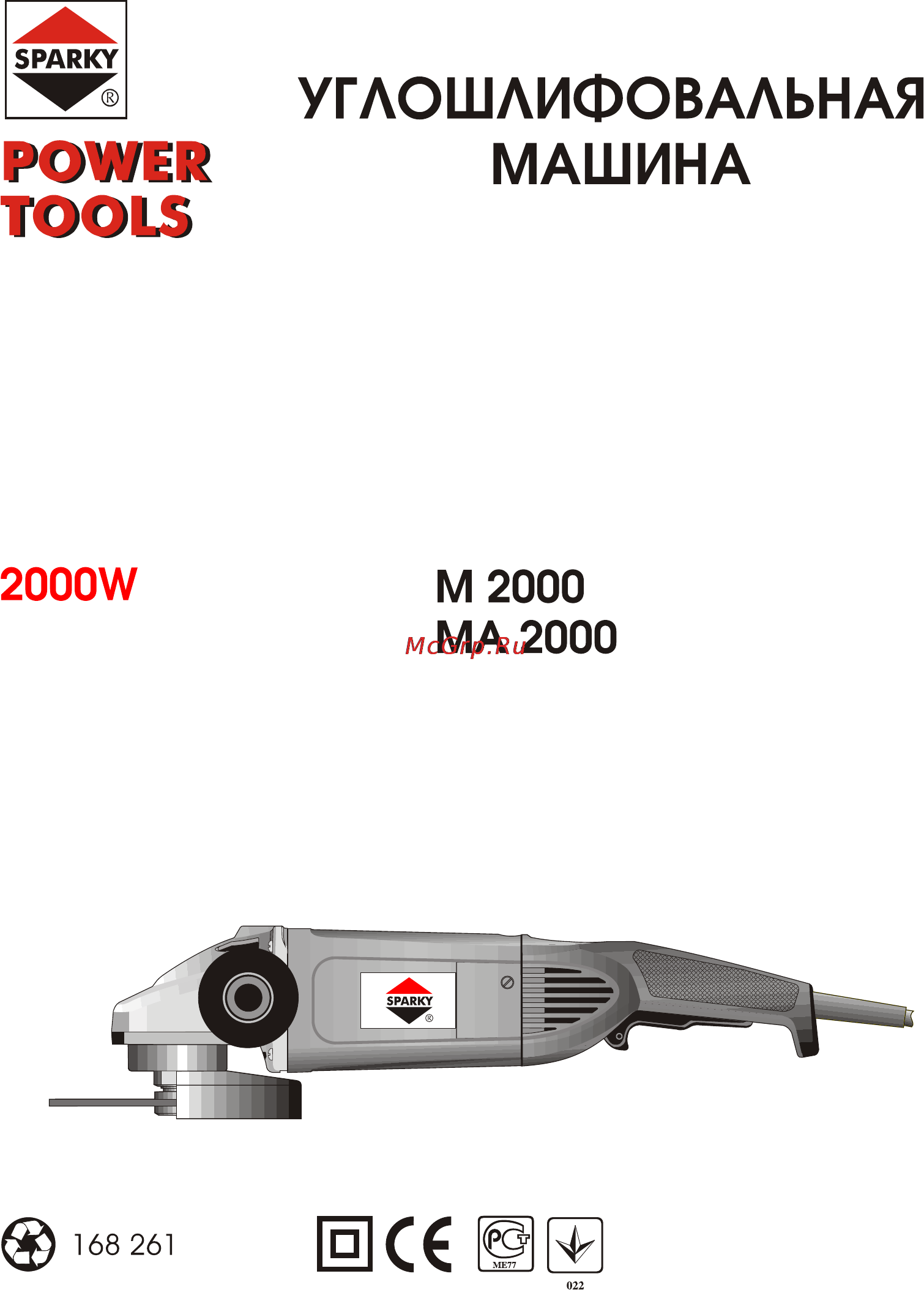 Sparky MA 2000 (AVR) Инструкция по эксплуатации онлайн