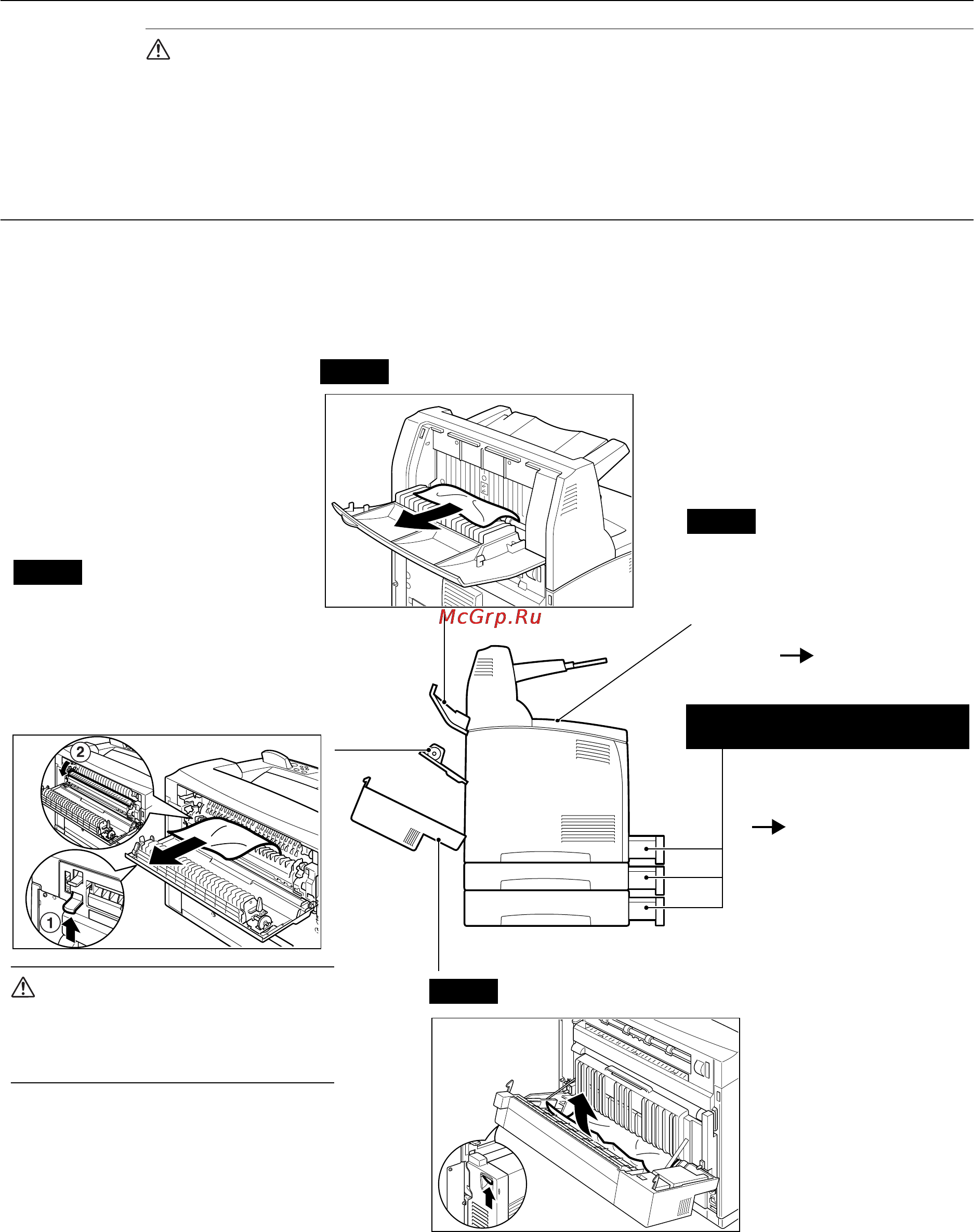 Xerox DocuPrint 255 [117/190] Поиск и устранение неисправностей