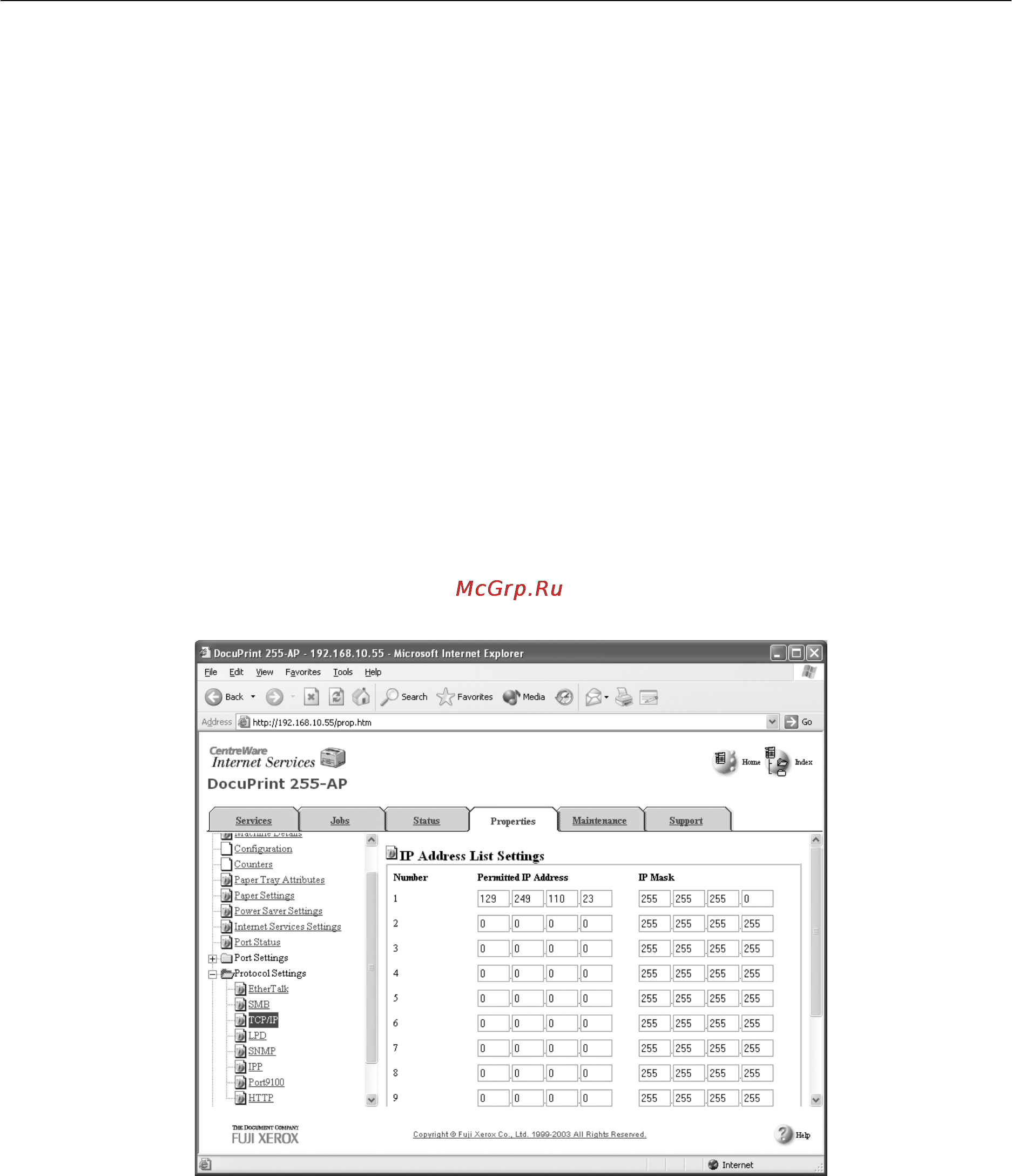 Xerox DocuPrint 255 [152/190] Функция фильтрации ip адресов через список ip адресов