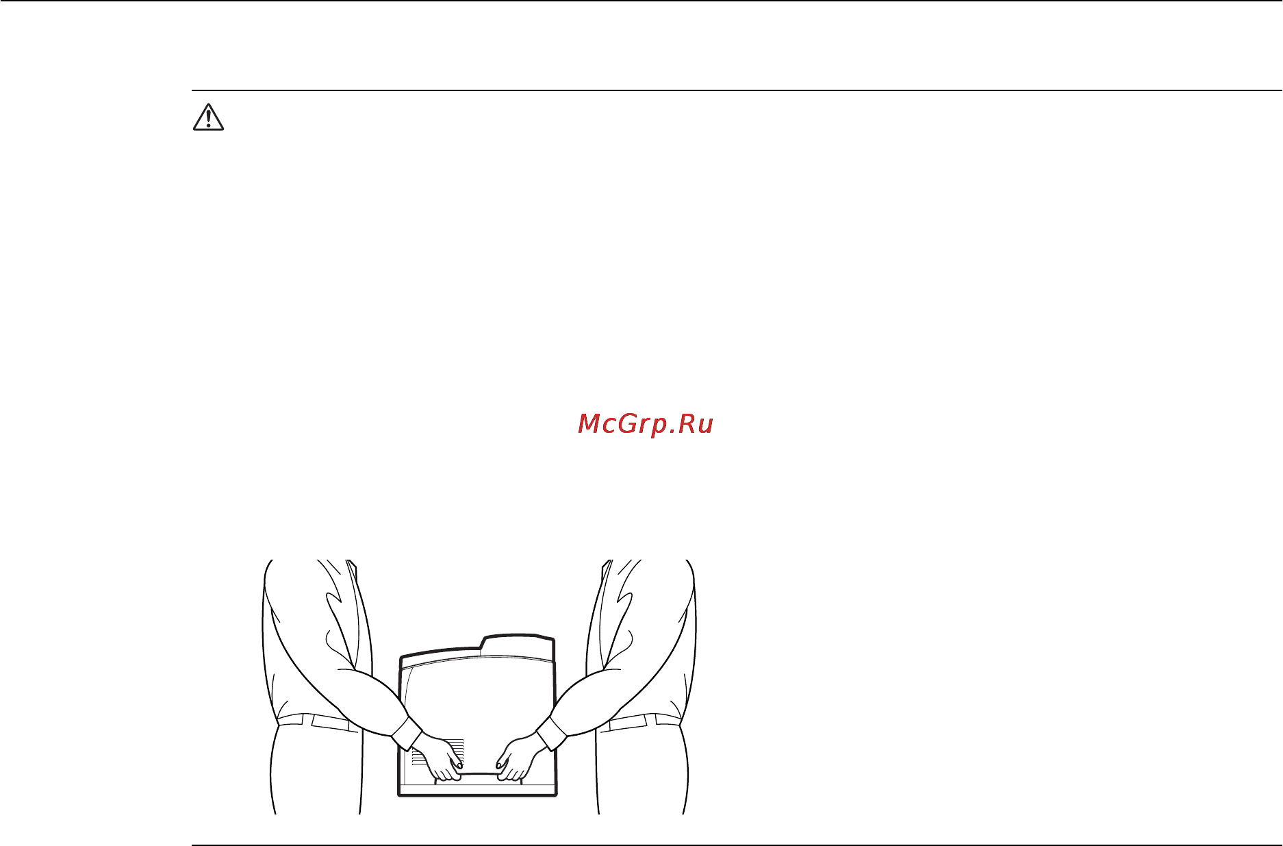 Xerox DocuPrint 255 [162/190] Перемещение принтера