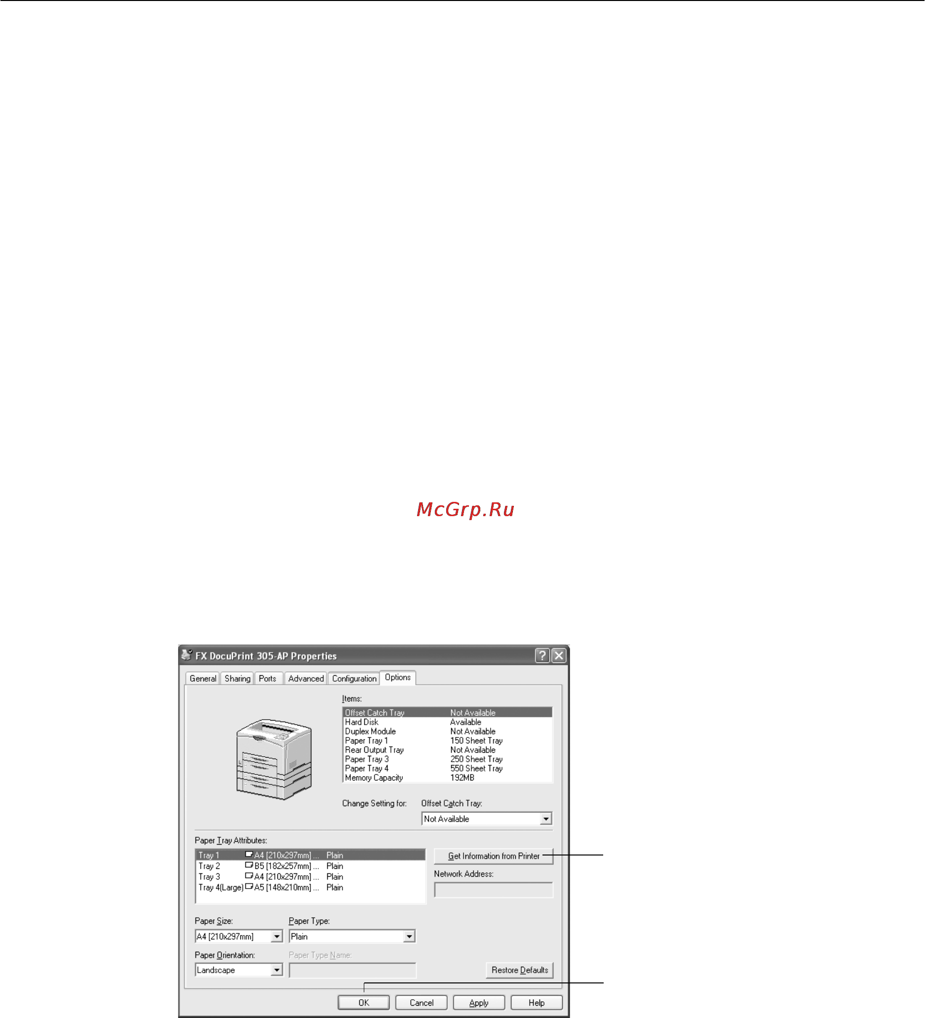 Xerox DocuPrint 255 [23/190] Демонстрация конфигурации дополнительных аксессуаров и настроек лотка бумаги