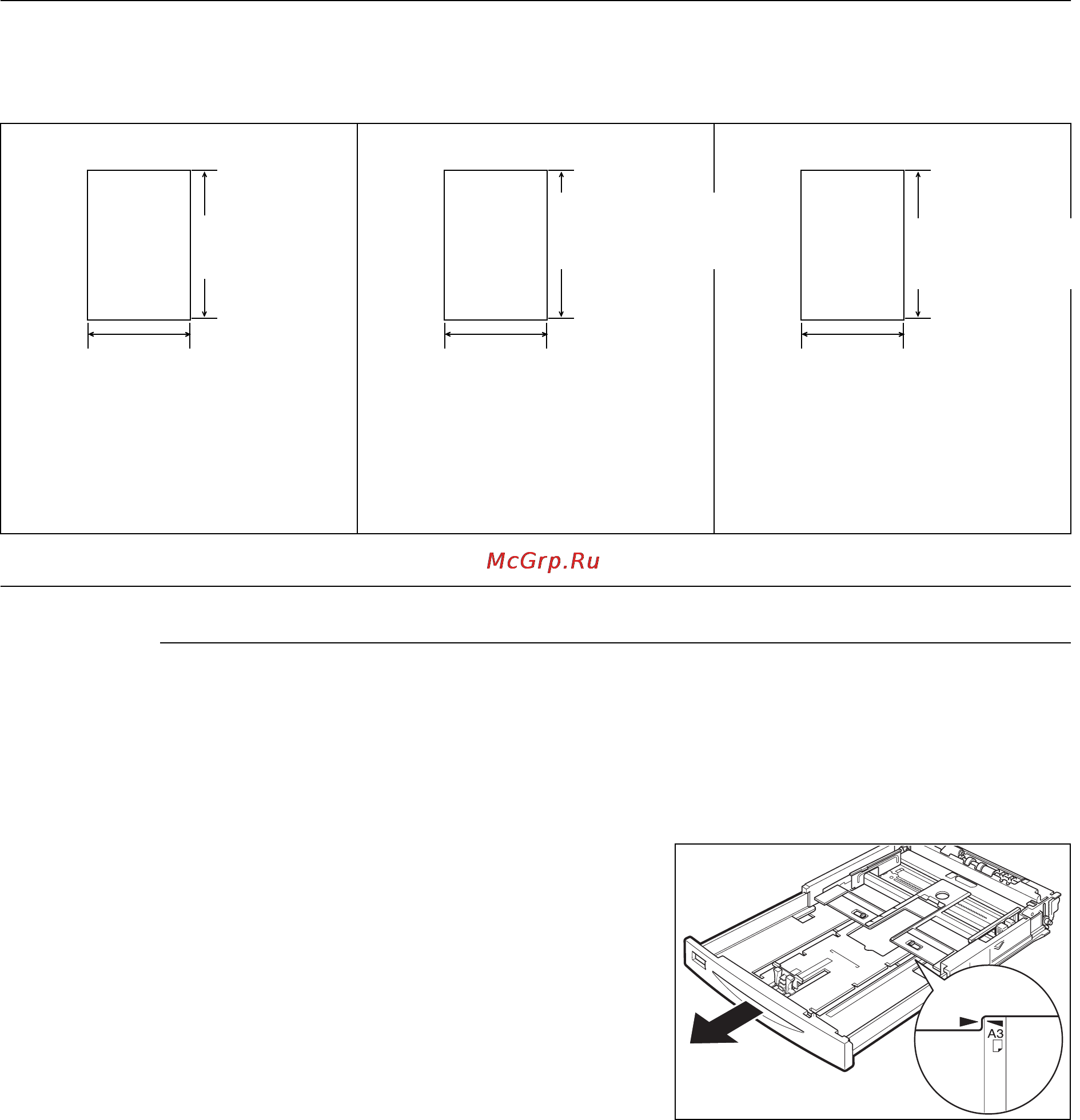 Xerox DocuPrint 255 [32/190] Печать на бумаге пользовательского формата бумаге большой длины