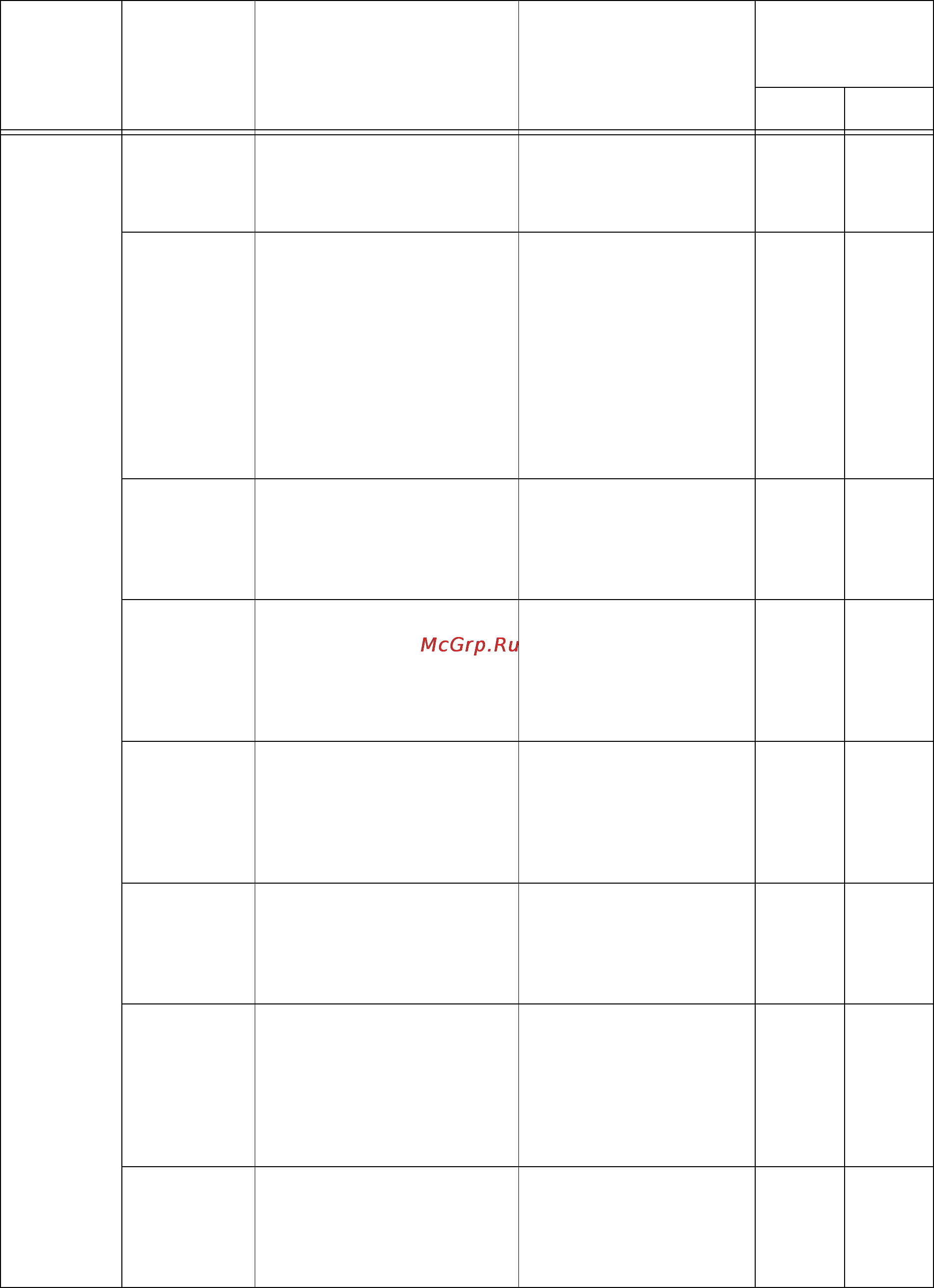 Xerox DocuPrint 255 Инструкция по эксплуатации онлайн [59/190] 8906