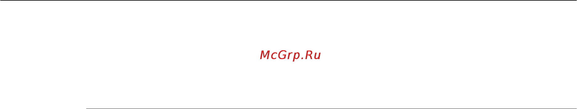 Xerox DocuPrint 255 [87/190] Admin menu меню администратора