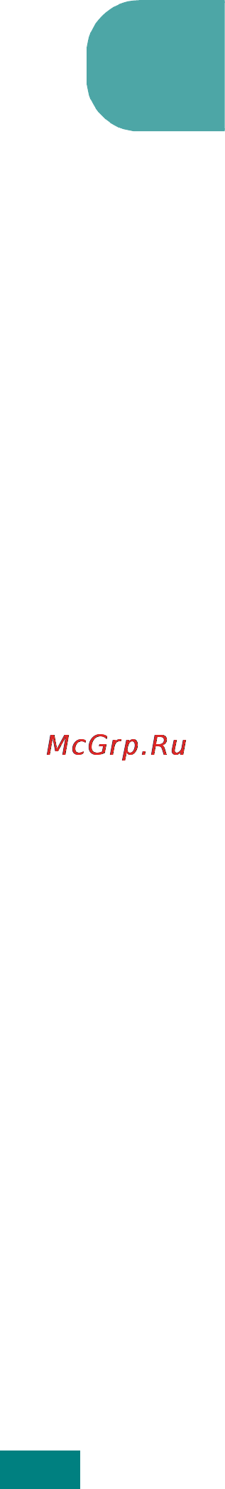 Xerox Phaser 3117 Инструкция по эксплуатации онлайн [34/102] 8916