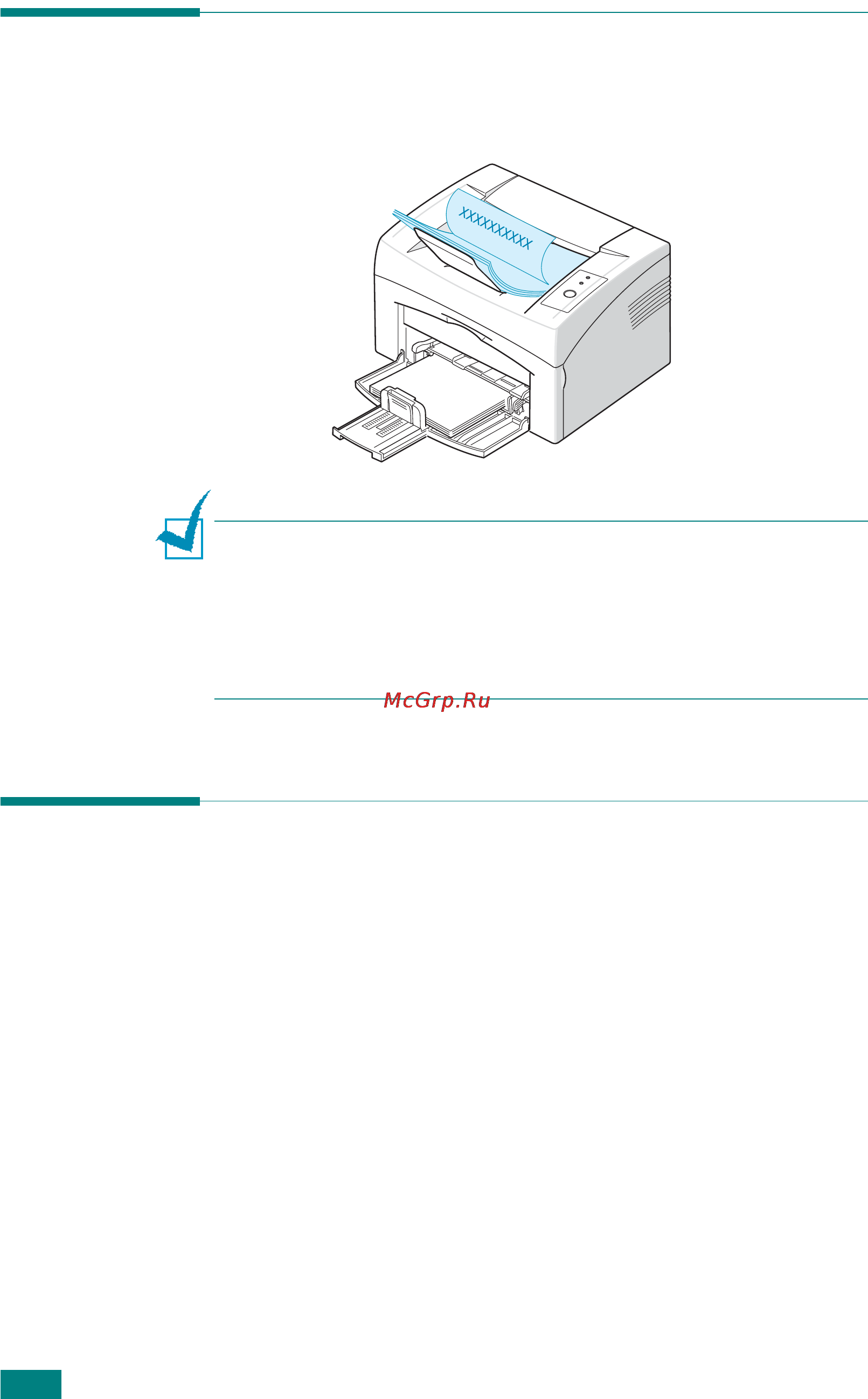 Xerox Phaser 3122 [35/102] Загрузка бумаги