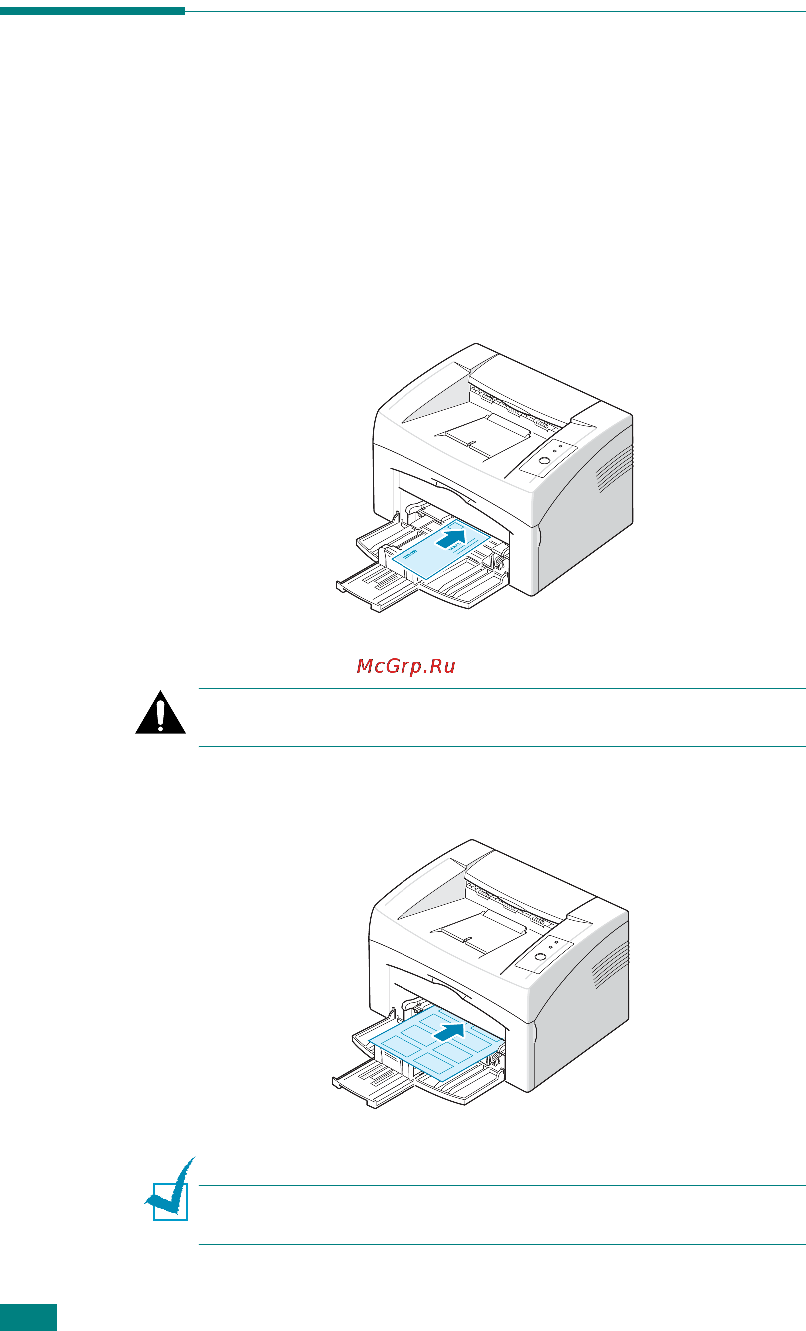 Xerox Phaser 3117 [37/102] Печать на особом материале