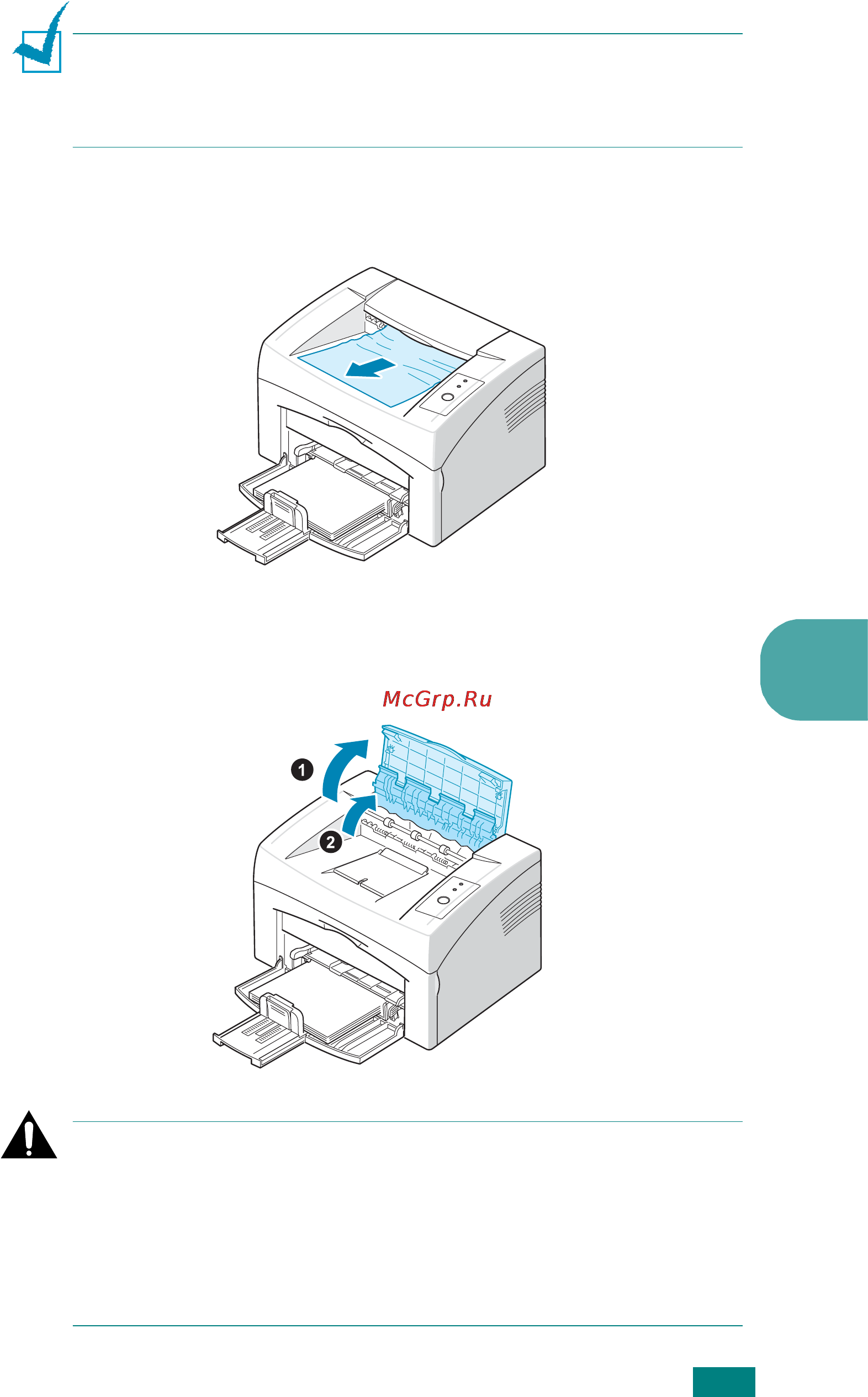 Xerox Phaser 3117 [56/102] Область выхода бумаги