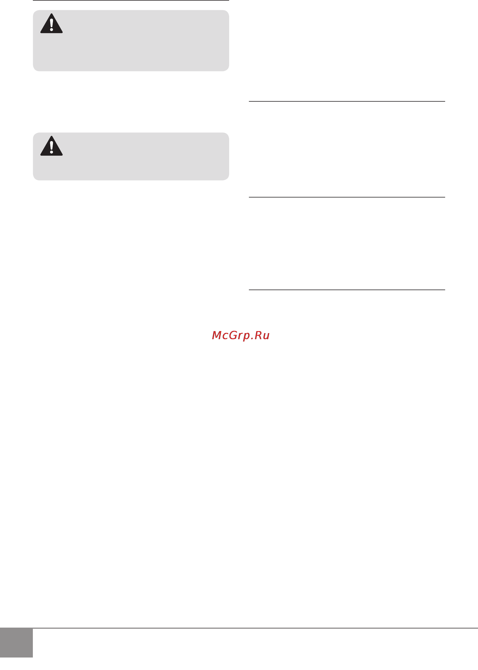 Sparky MBA 2600P (AVR) [14/15] Вращение корпуса