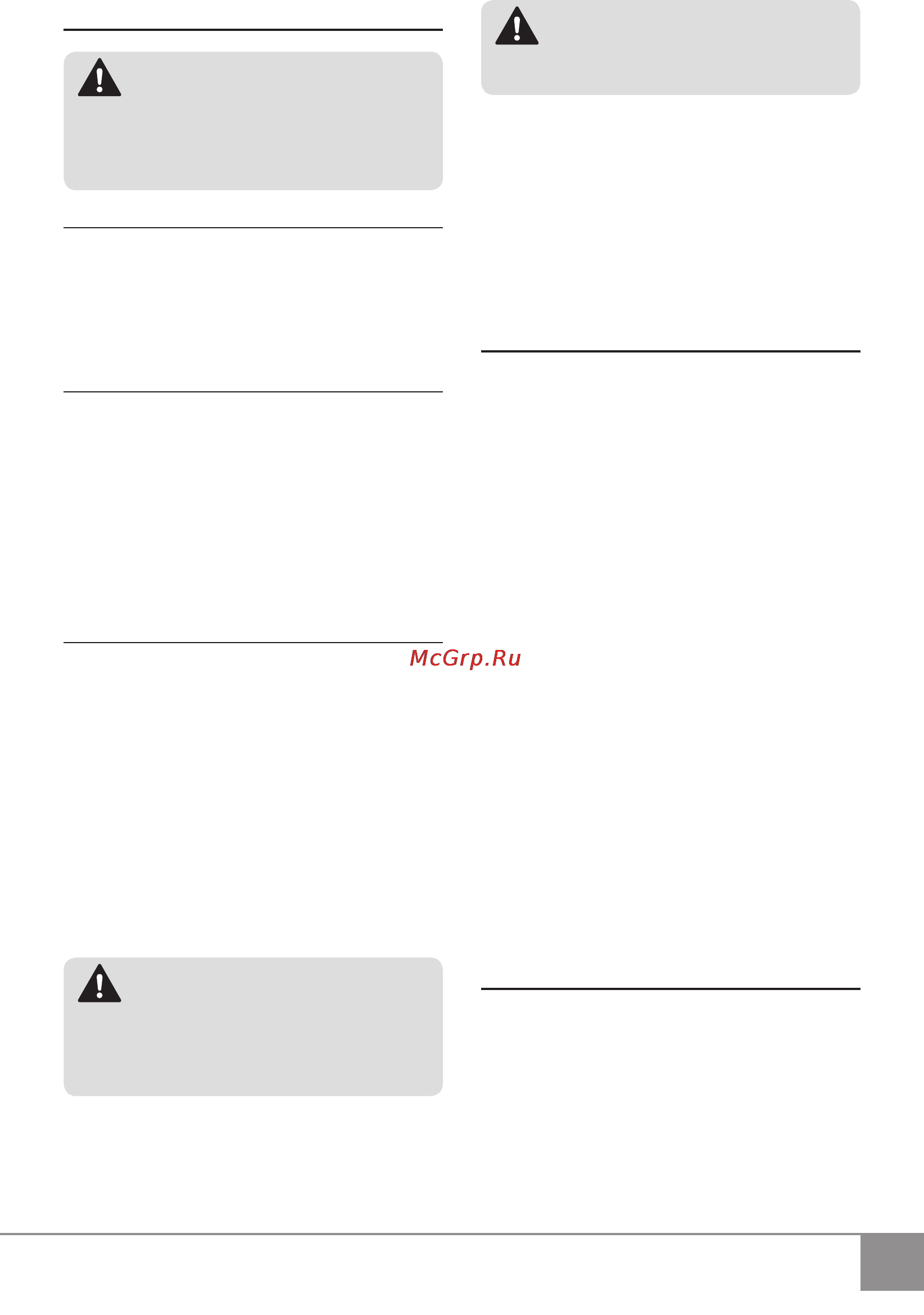 Sparky MBA 2600P (AVR) [15/15] Vii обслуживание