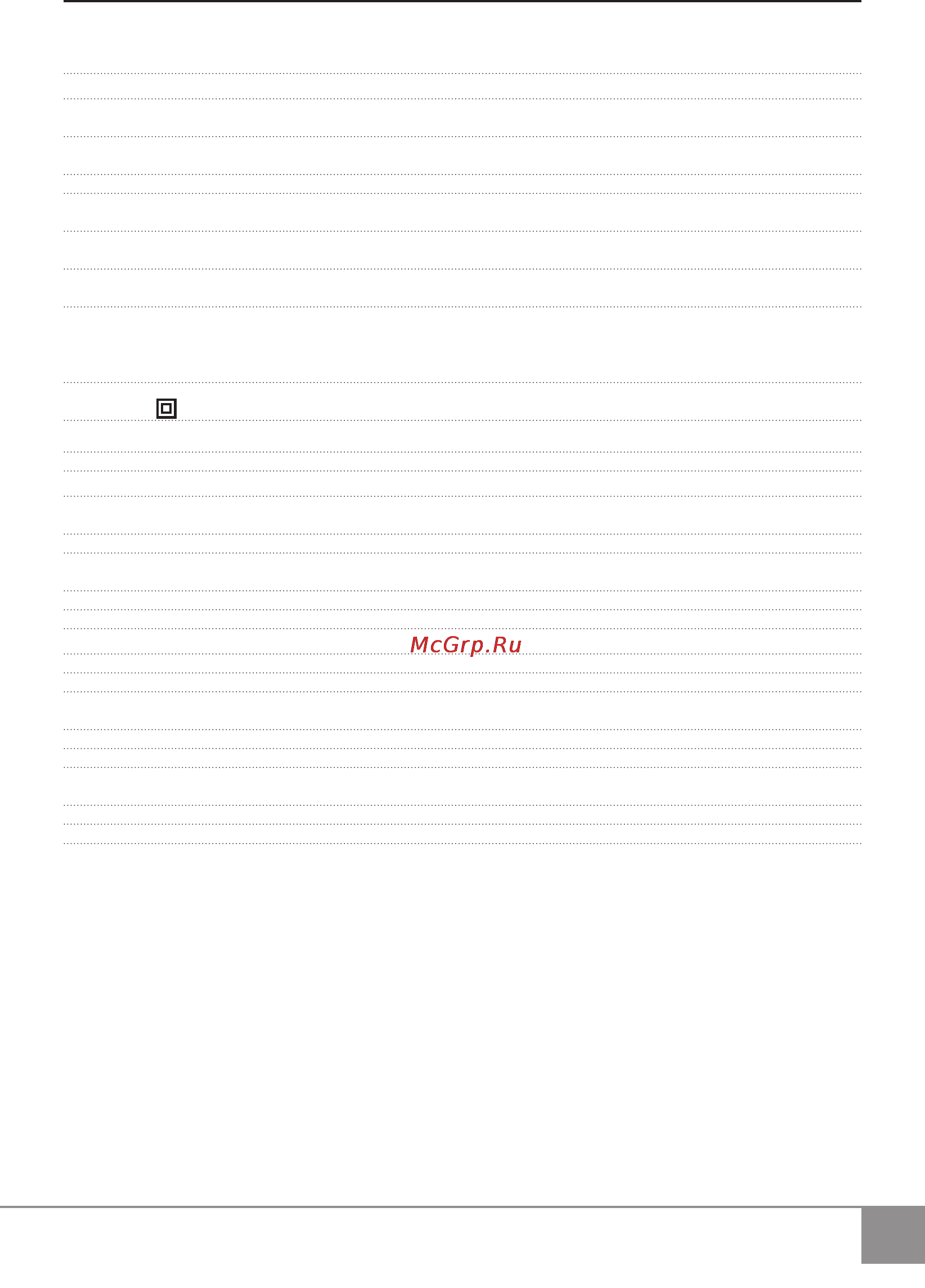 Sparky MBA 2600P (AVR) [5/15] Ii технические данные