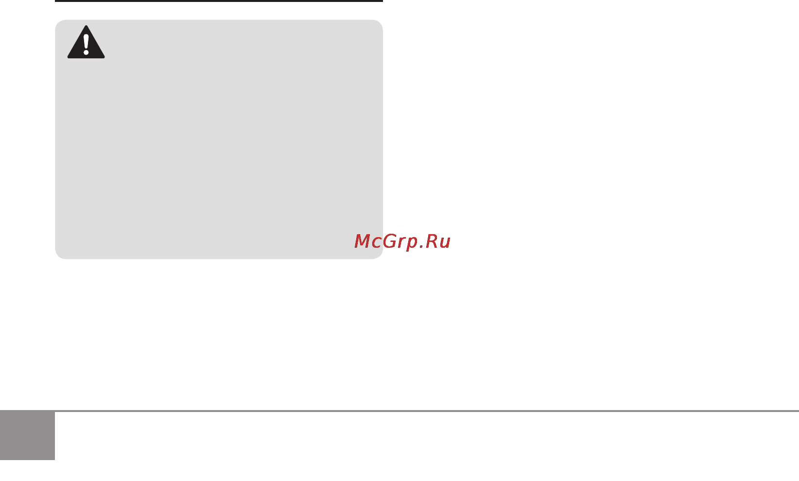 Sparky MBA 2600P (AVR) [6/15] Iii общие указания по безопасности при работе с электроинстру ментами