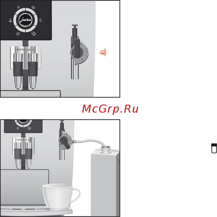 Jura J5 black [45/108] Горячее молоко горячее молоко