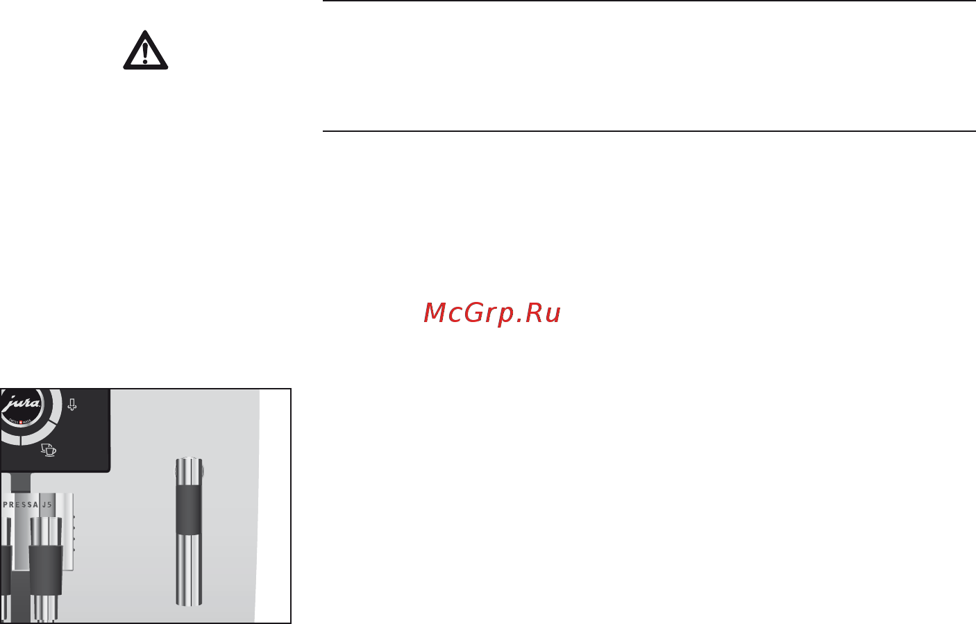 Jura J5 black [46/108] Горячая вода горячая вода