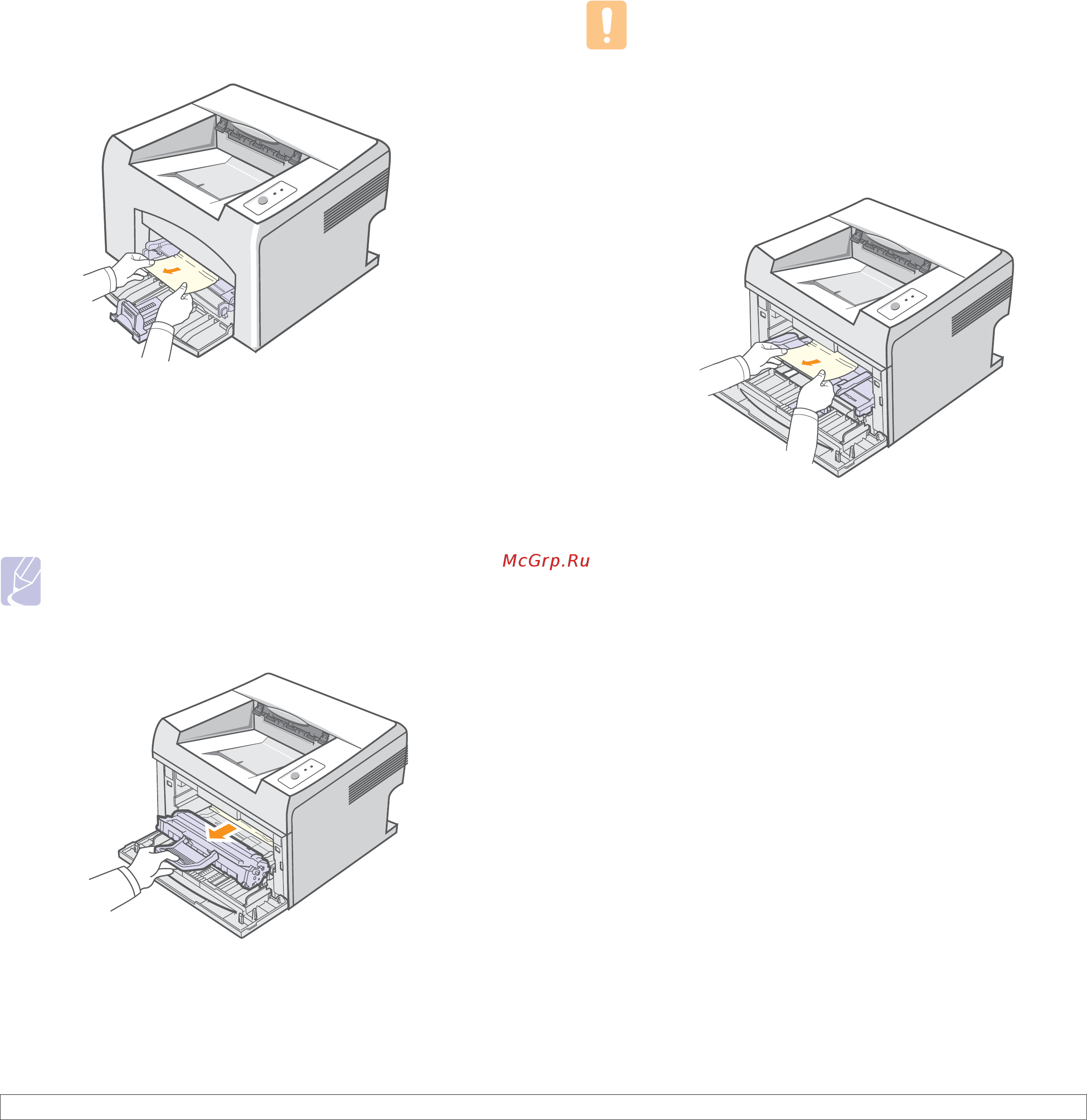Xerox Phaser 3125 [32/77] В области картриджа