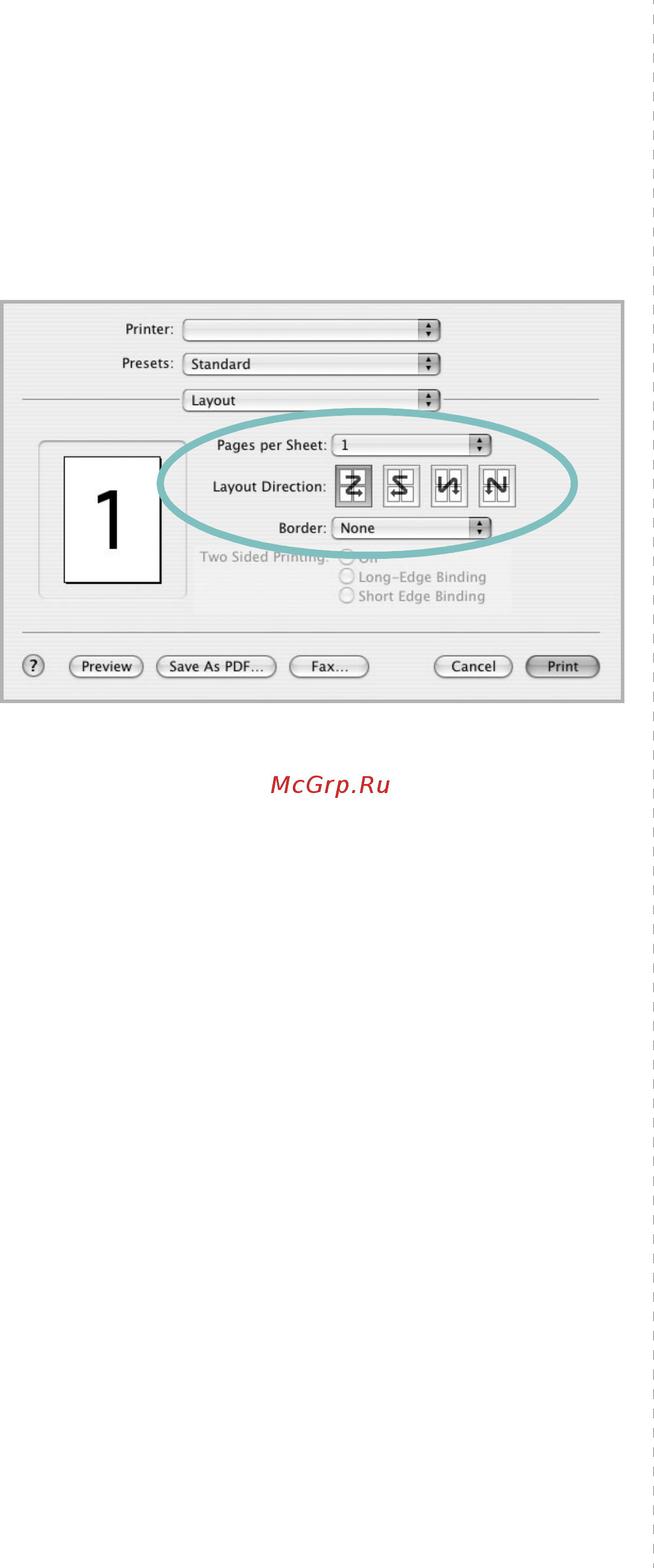 Xerox Phaser 3124 [75/77] Печать нескольких страниц на одной стороне листа бумаги