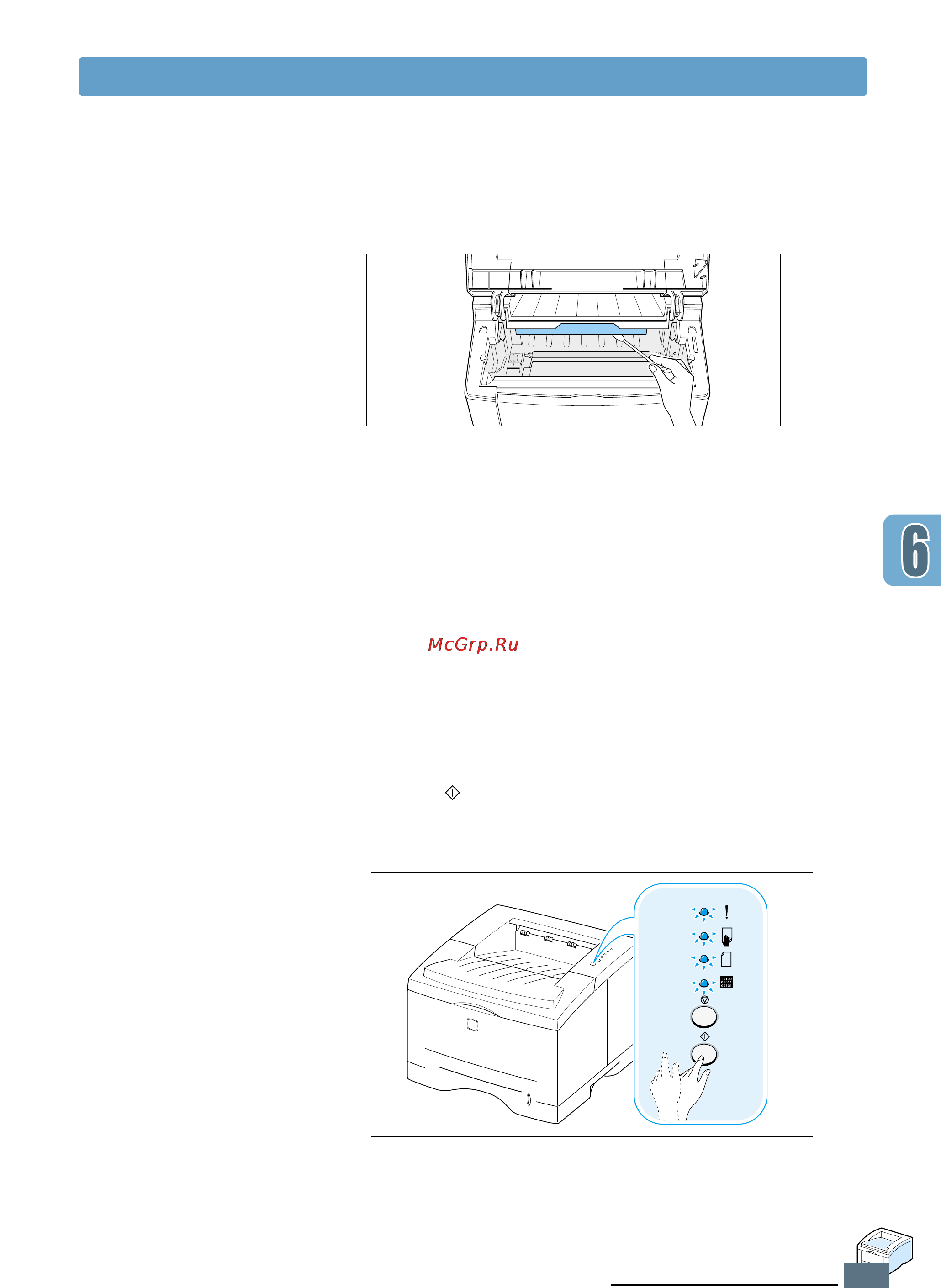 Xerox Phaser 3310 [102/200] Печать листа для