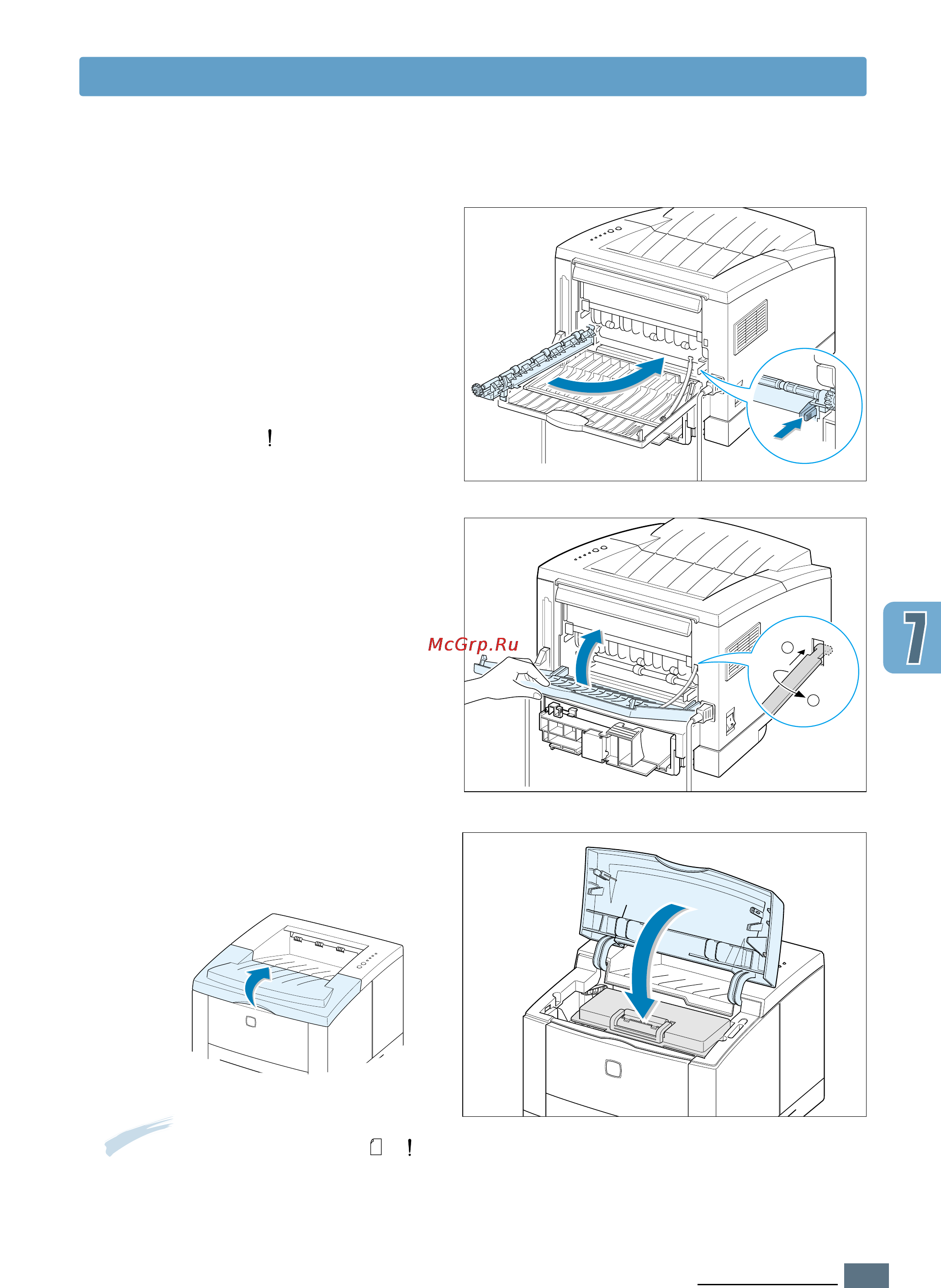 Xerox Phaser 3310 [112/200] Устранение застревания бумаги