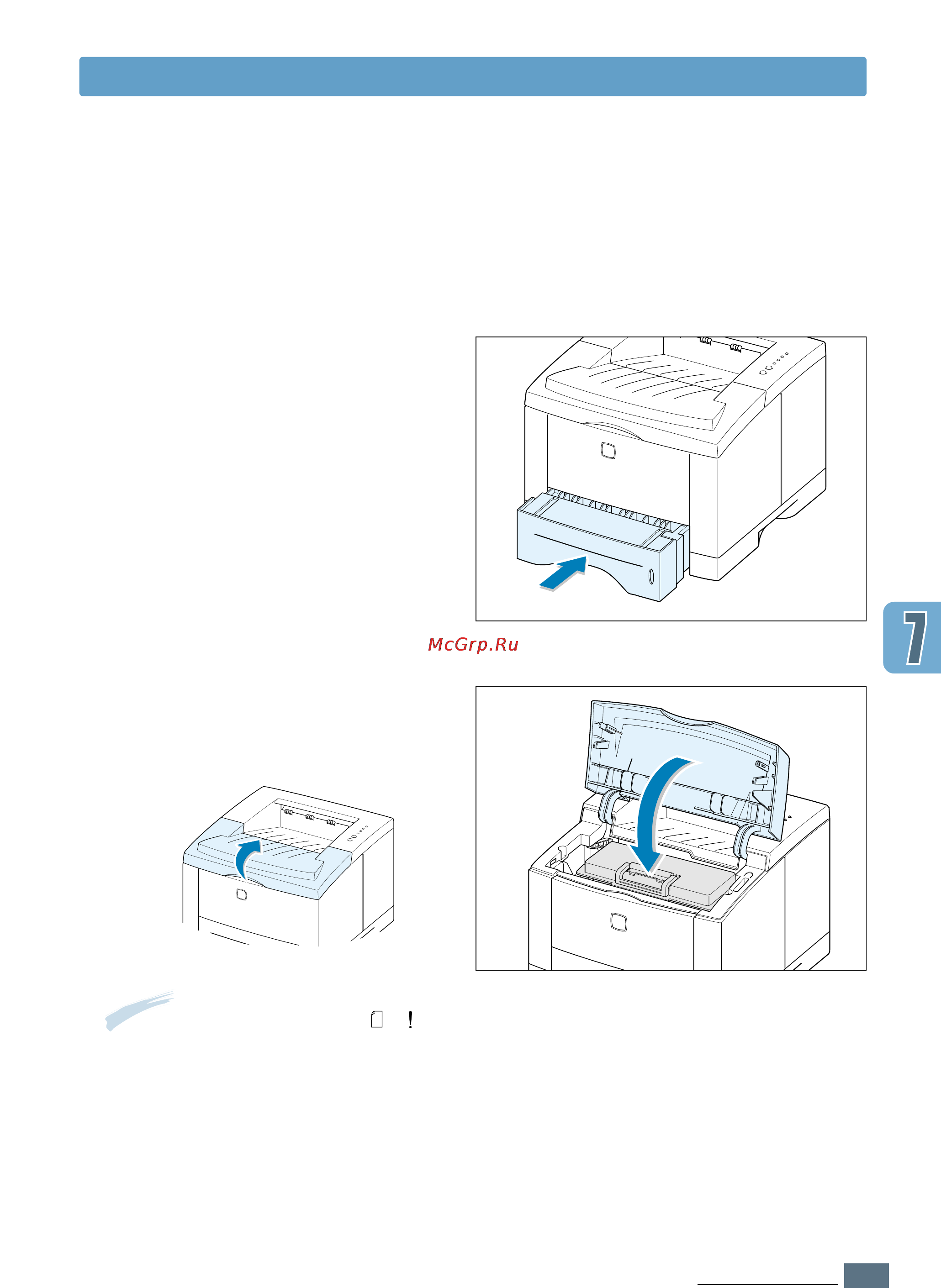Xerox Phaser 3310 [114/200] Устранение застревания бумаги